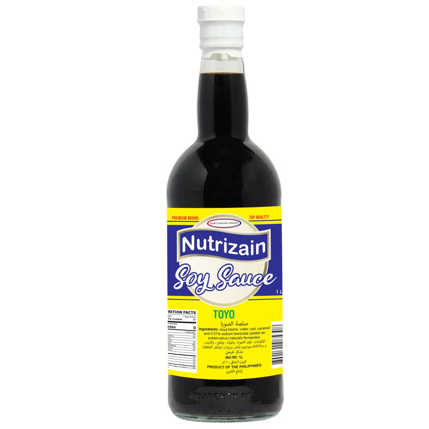 Nutrizain Soy Sauce, 1 Litre