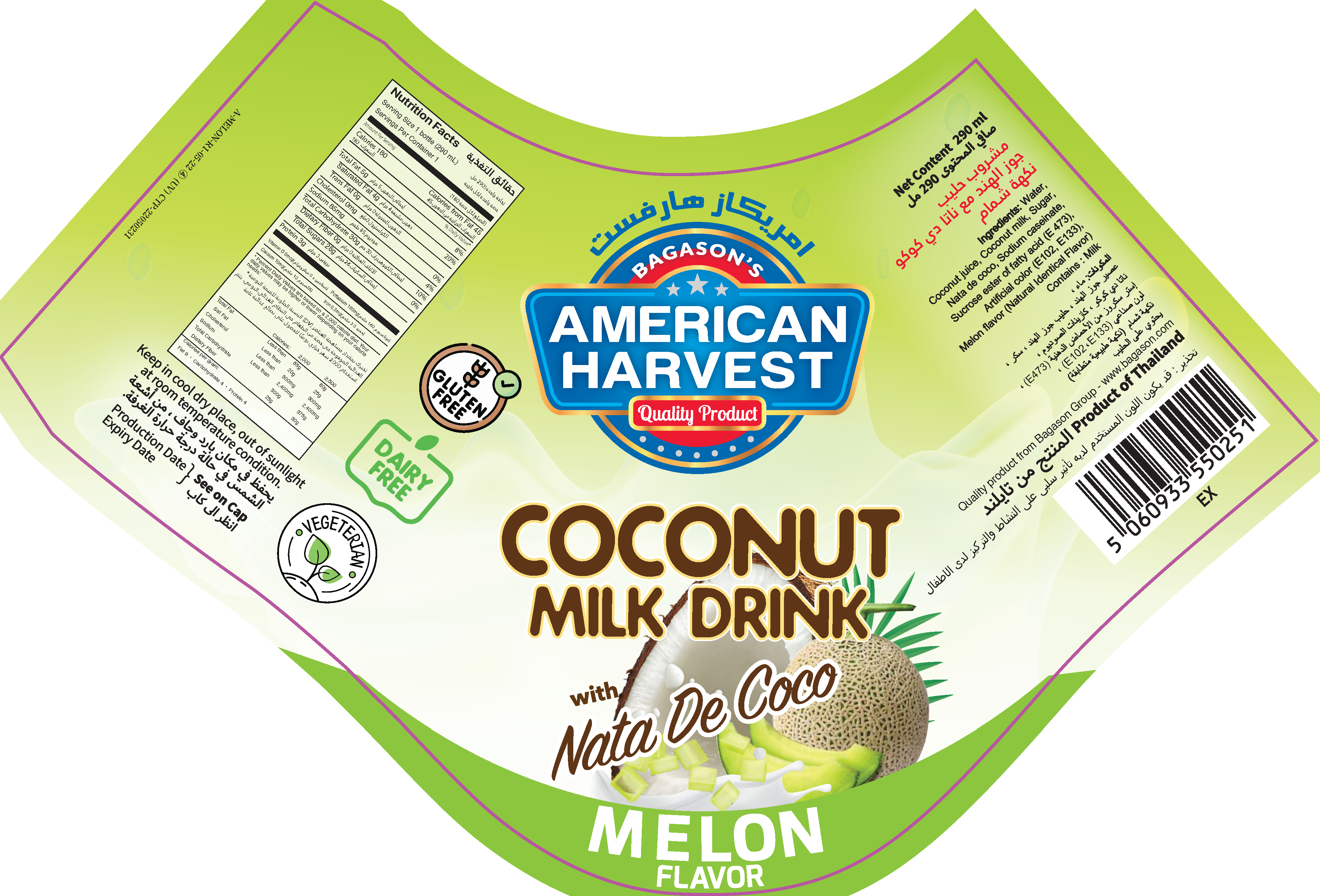 American Harvest coconut milk with nata de coco Melon 290ml
