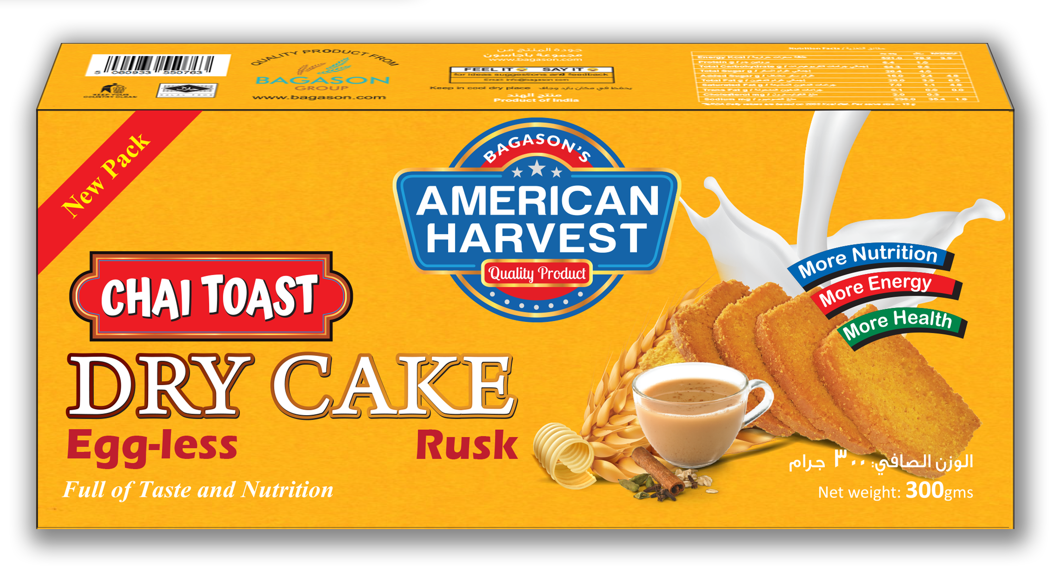 American Harvest Premium Eggless Dry Cake Rusk 300g