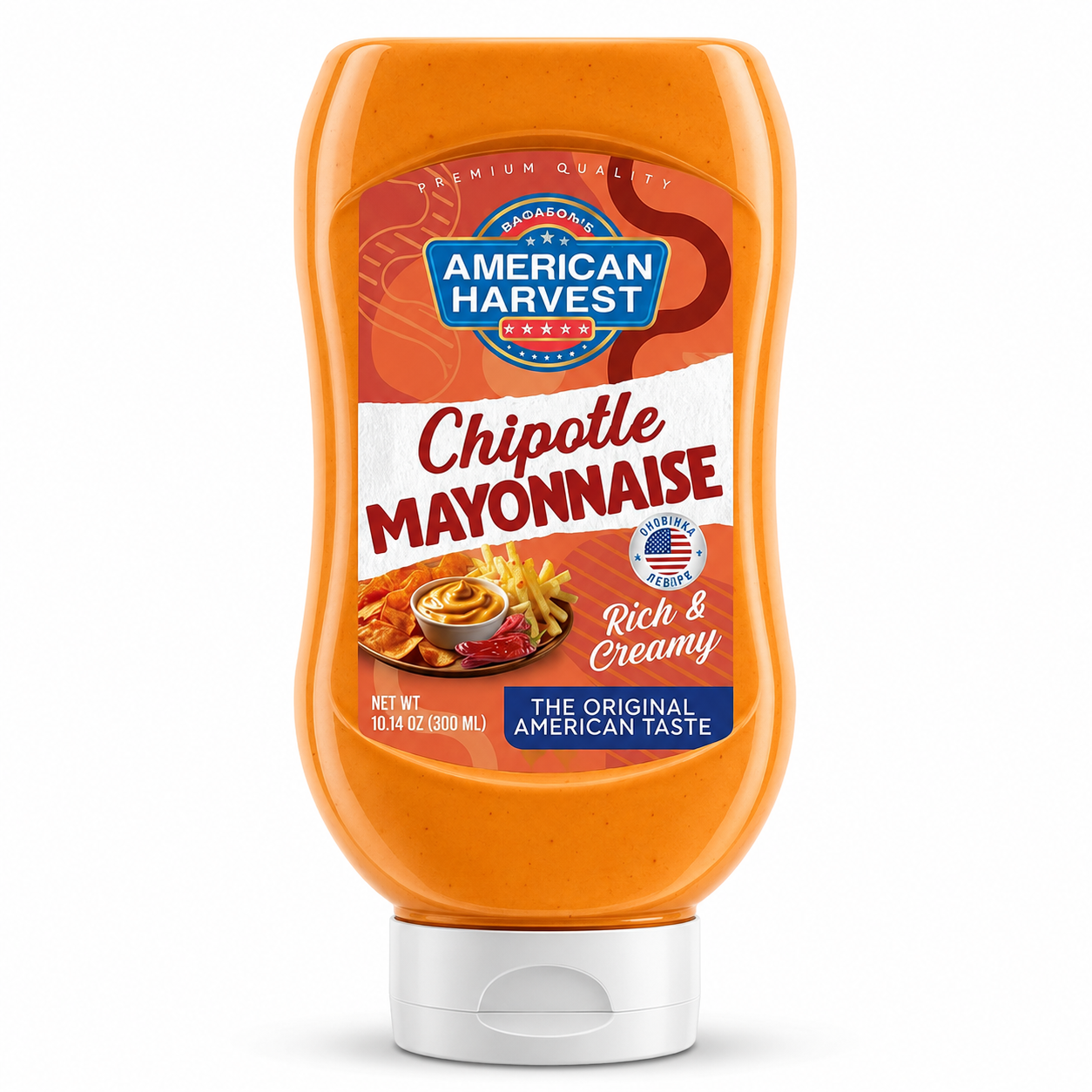American Harvest Chipotle Mayonnaise 300ml | Bold Smoky Flavor | Perfect Sauce for dippings, spreads or as a dressing