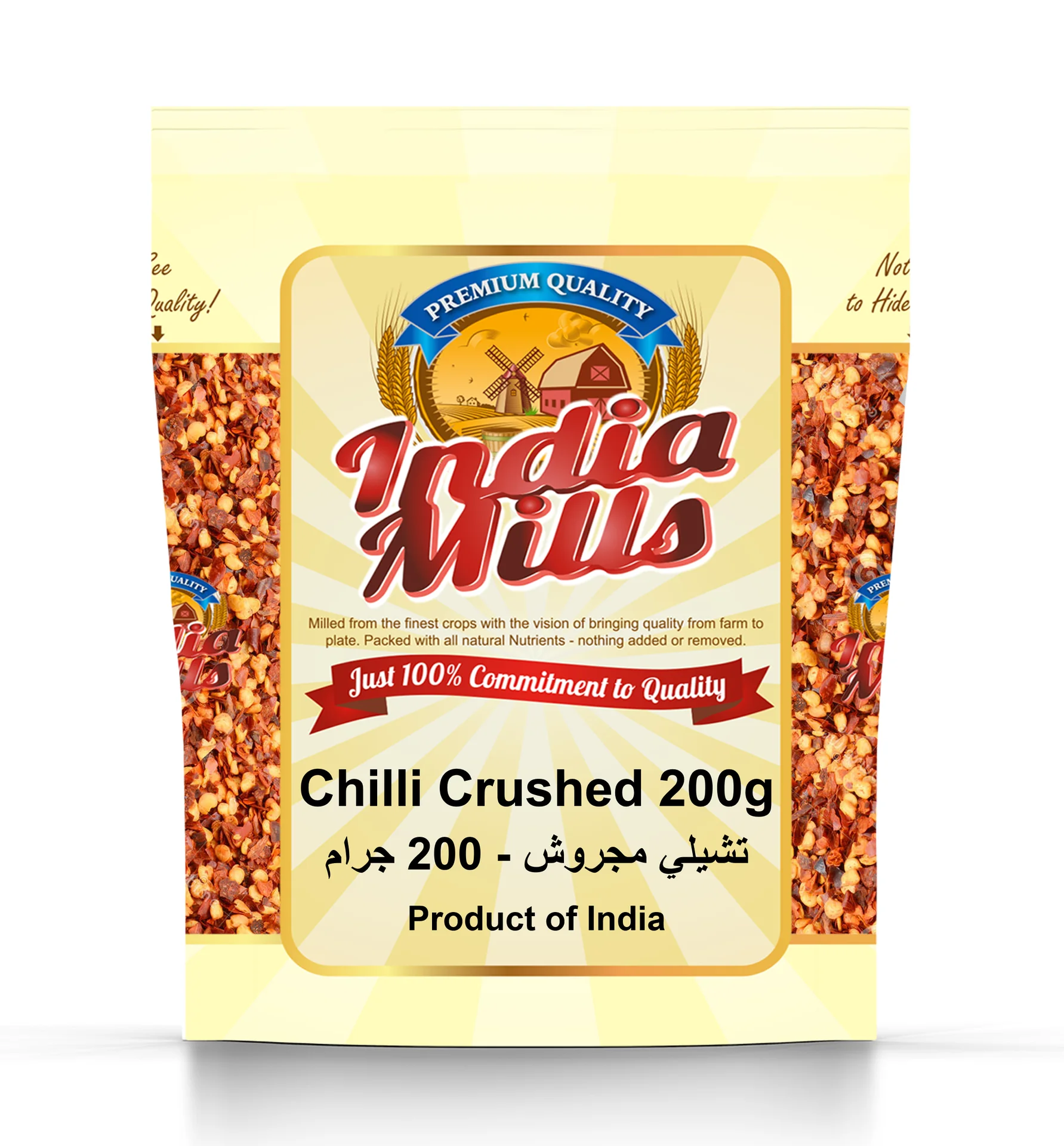 INDIA MILLS Chilli Crushed, 200 gm