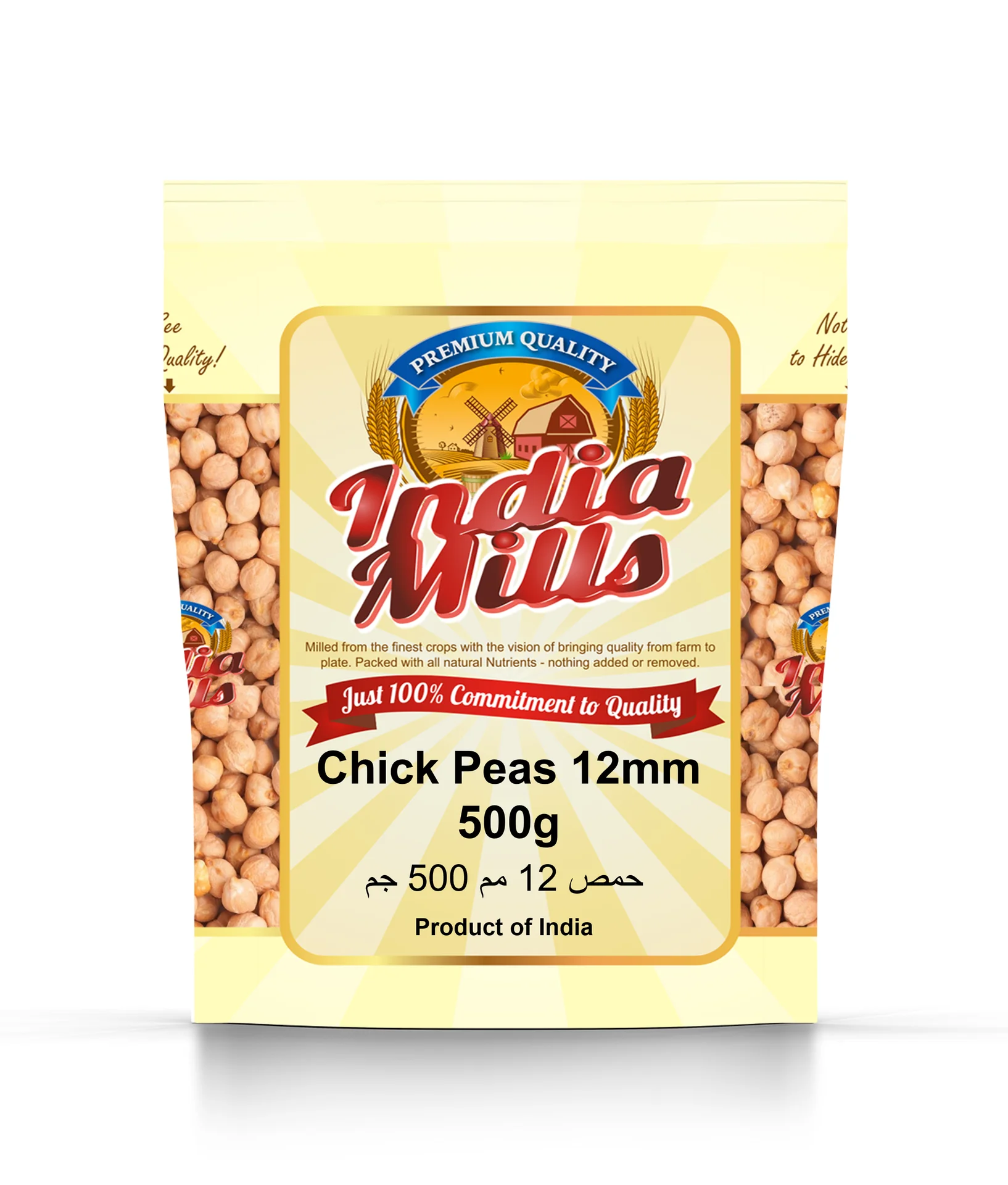 INDIA MILLS Chick Peas 12Mm, 500 gm