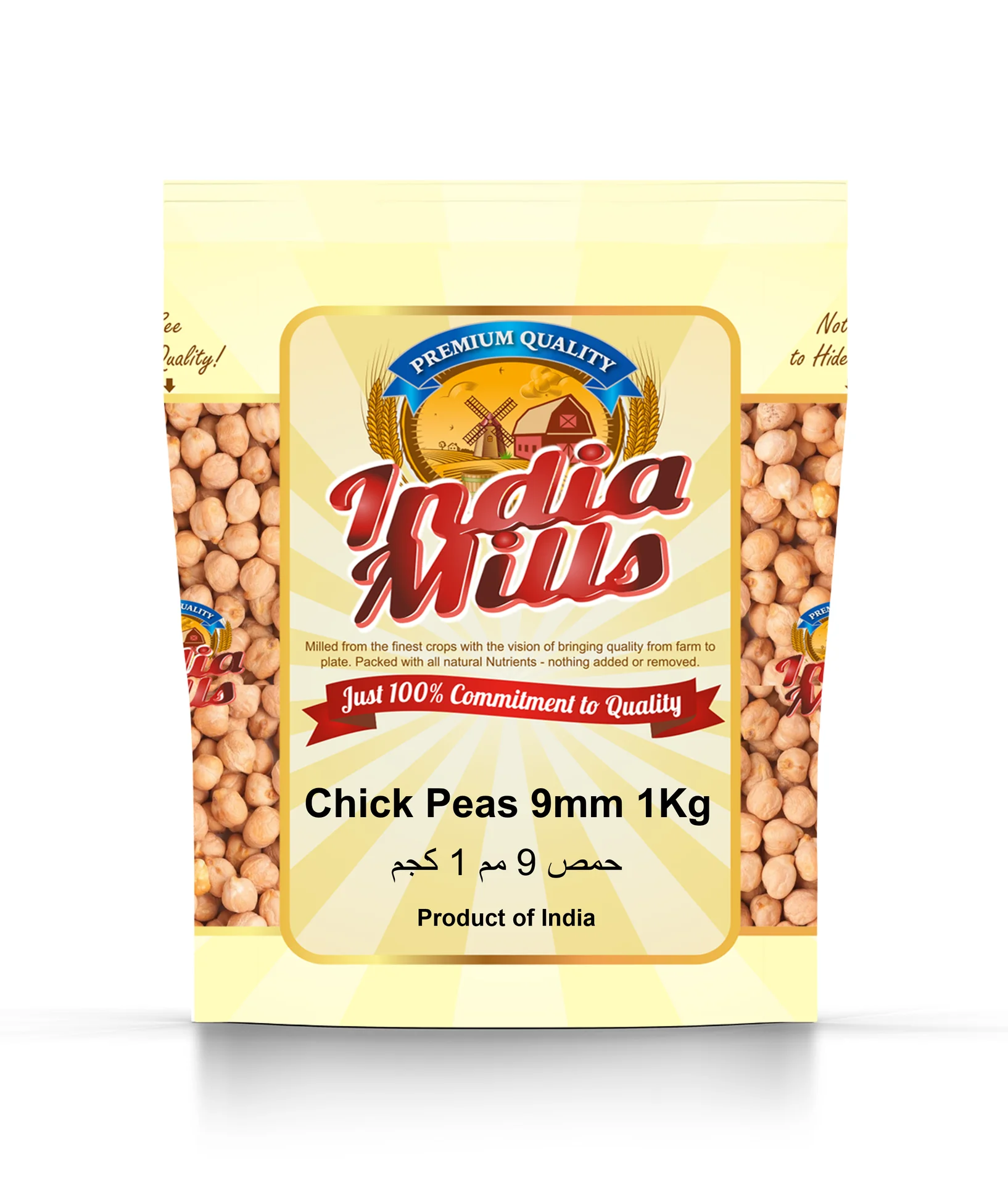 INDIA MILLS Chick Peas 9mm, 1 Kg
