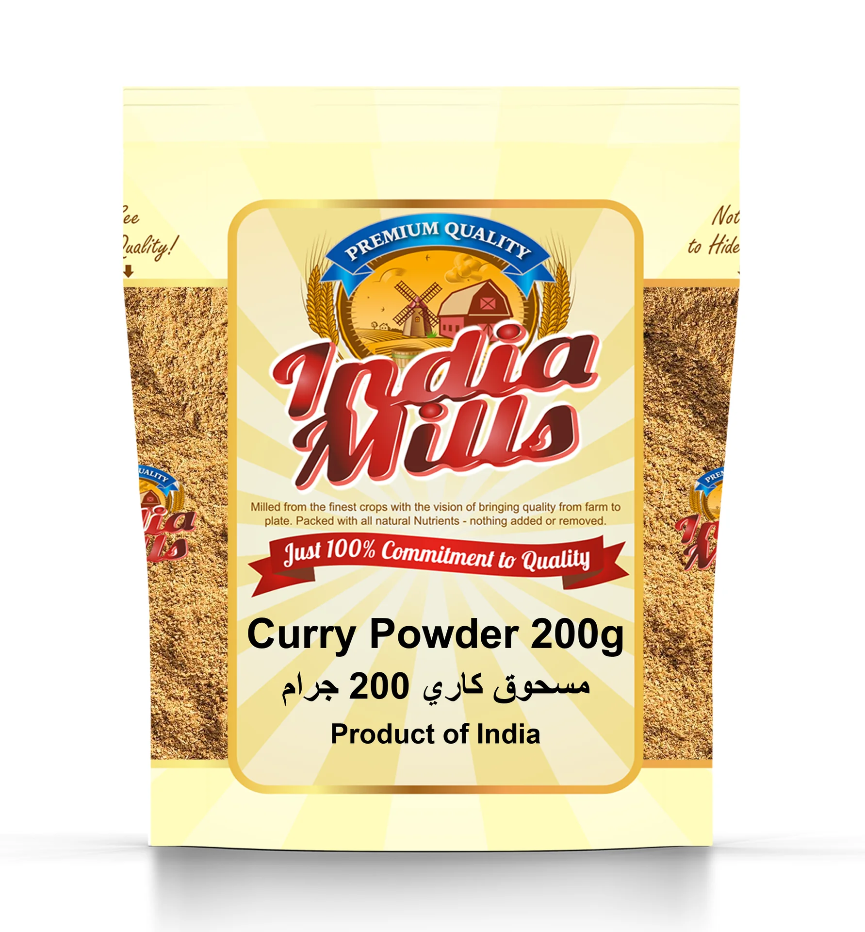 INDIA MILLS Curry Powder 200grams