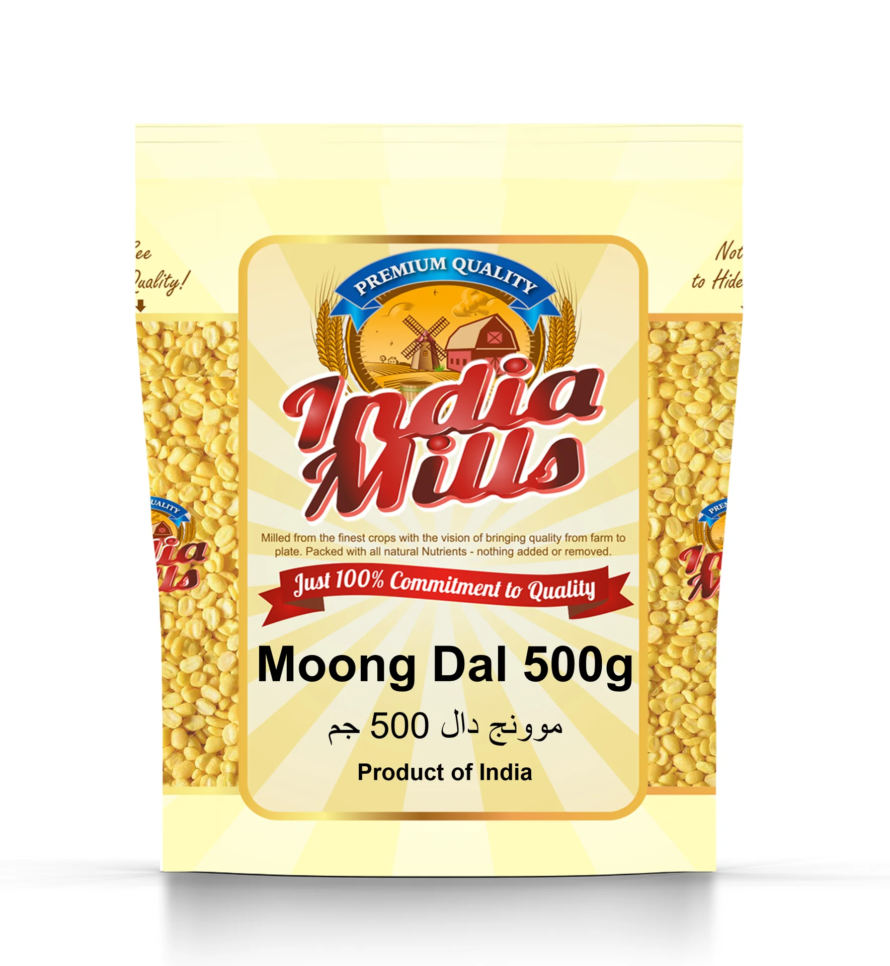 INDIA MILLS Masoor Dal, 500 gm