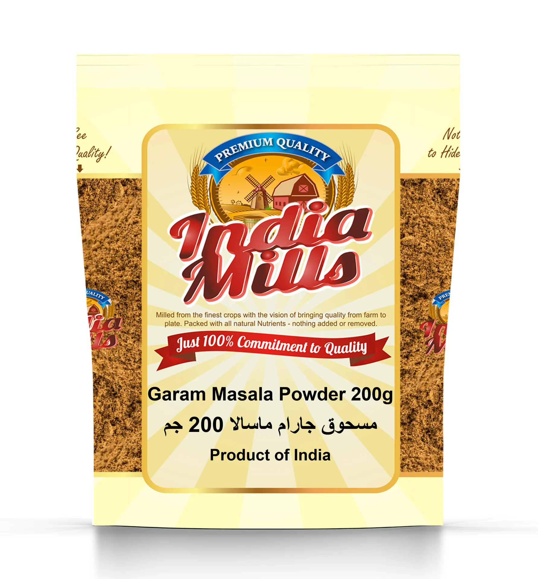INDIA MILLS Garam Masala Powder, 200 gm