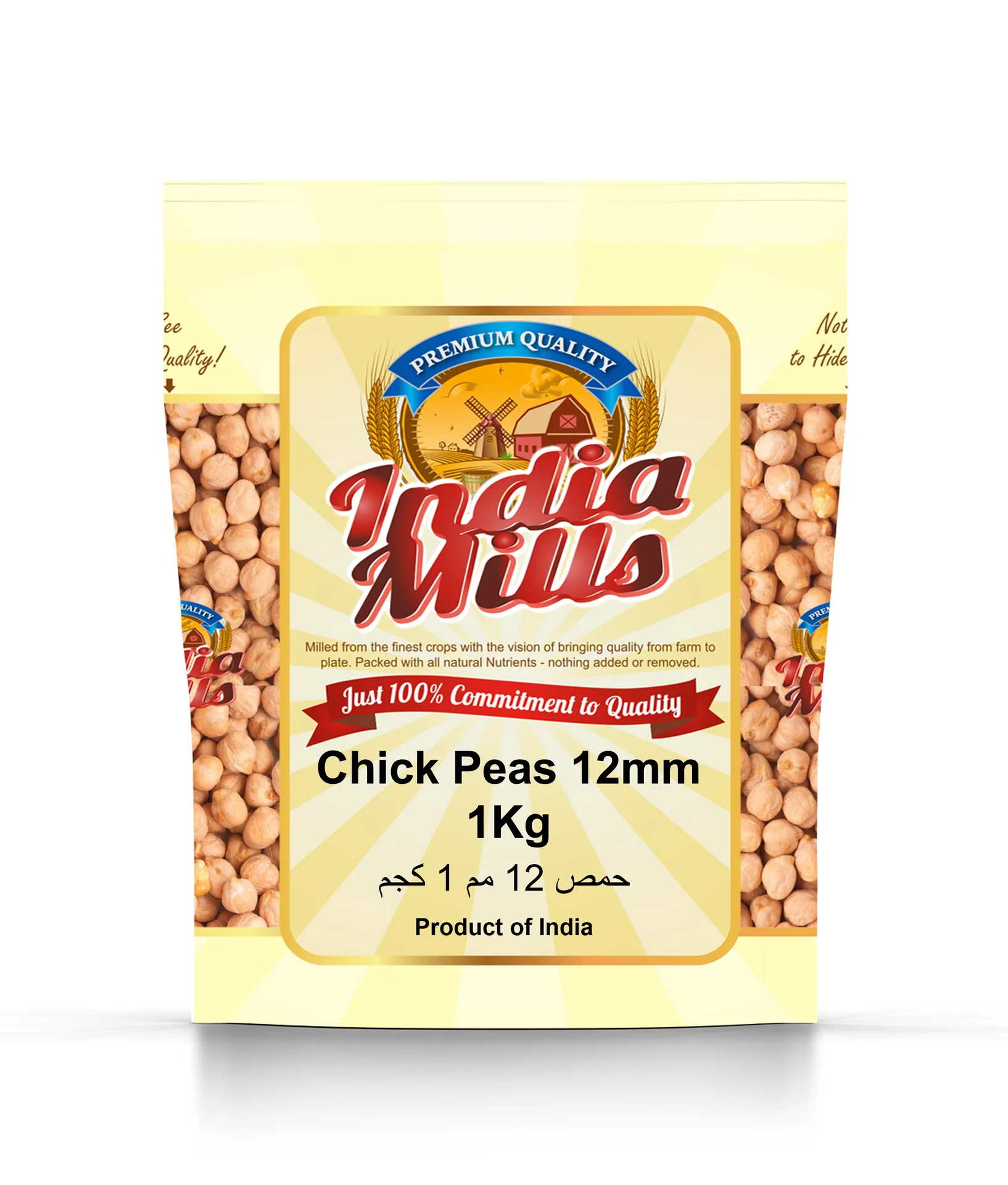 INDIA MILLS Chick Peas 12mm, 1 Kg