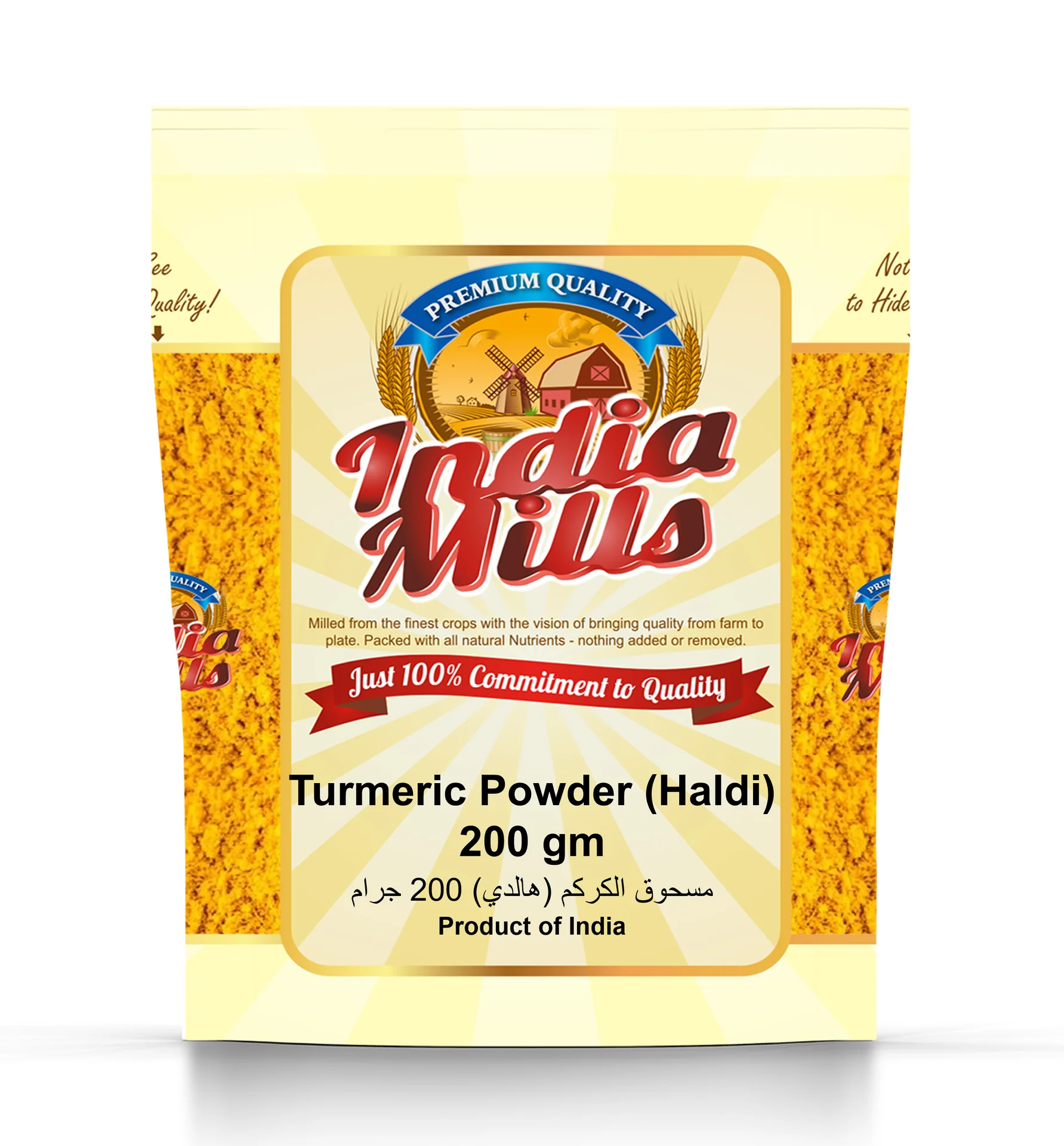 INDIA MILLS Turmeric Powder (Haldi), 200 gm