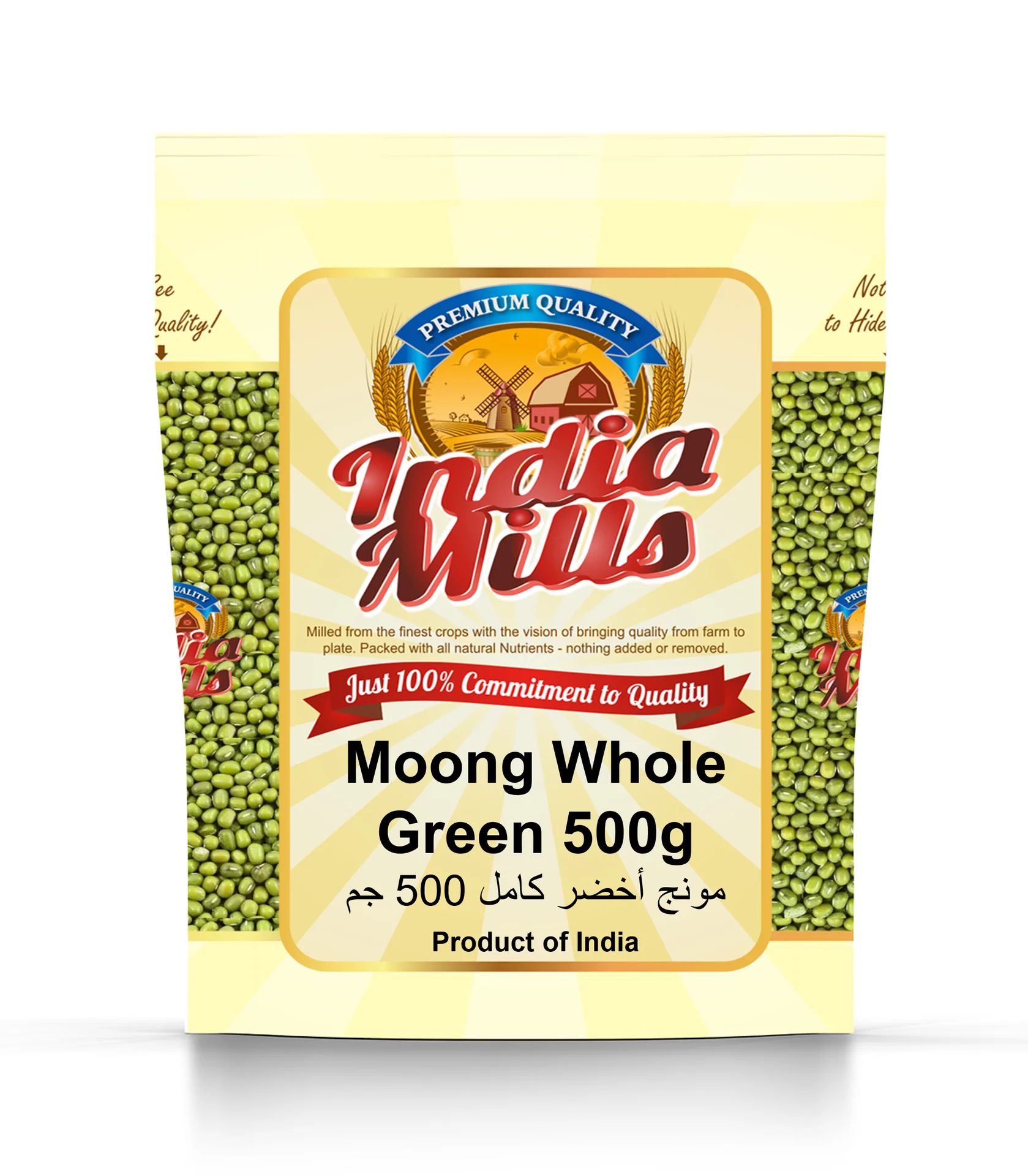 INDIA MILLS Moong Whole Green, 500 gm
