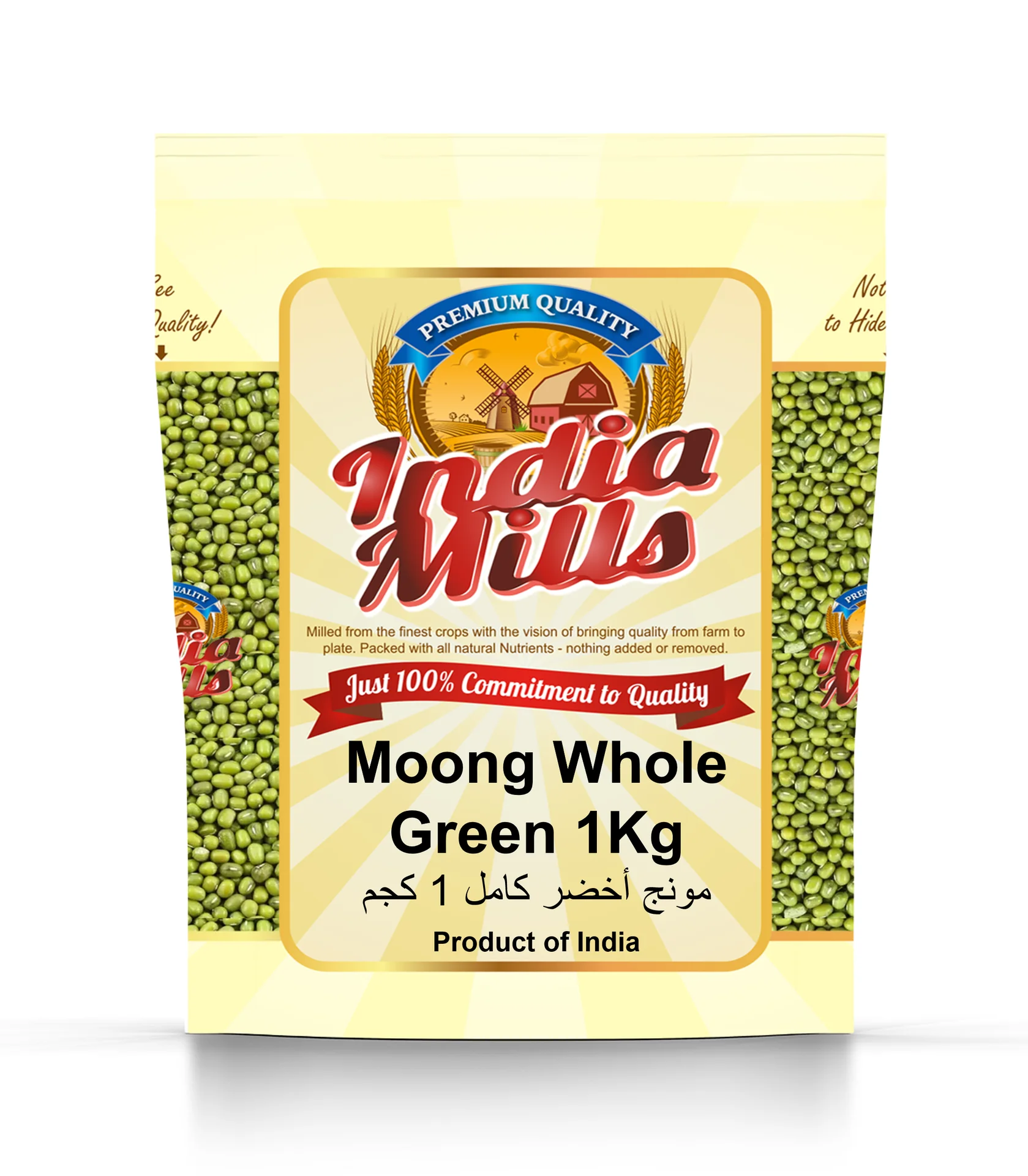 INDIA MILLS Moong Whole Green, 1 Kg