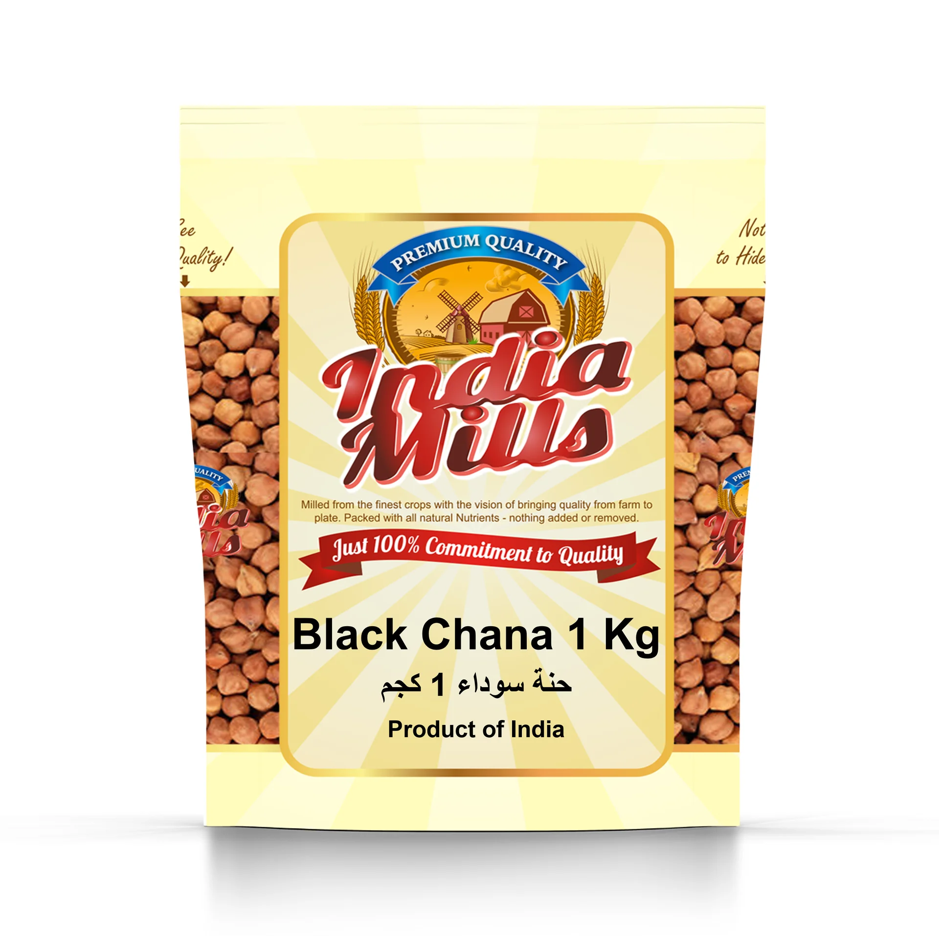 INDIA MILLS Black Chana, 1 kg