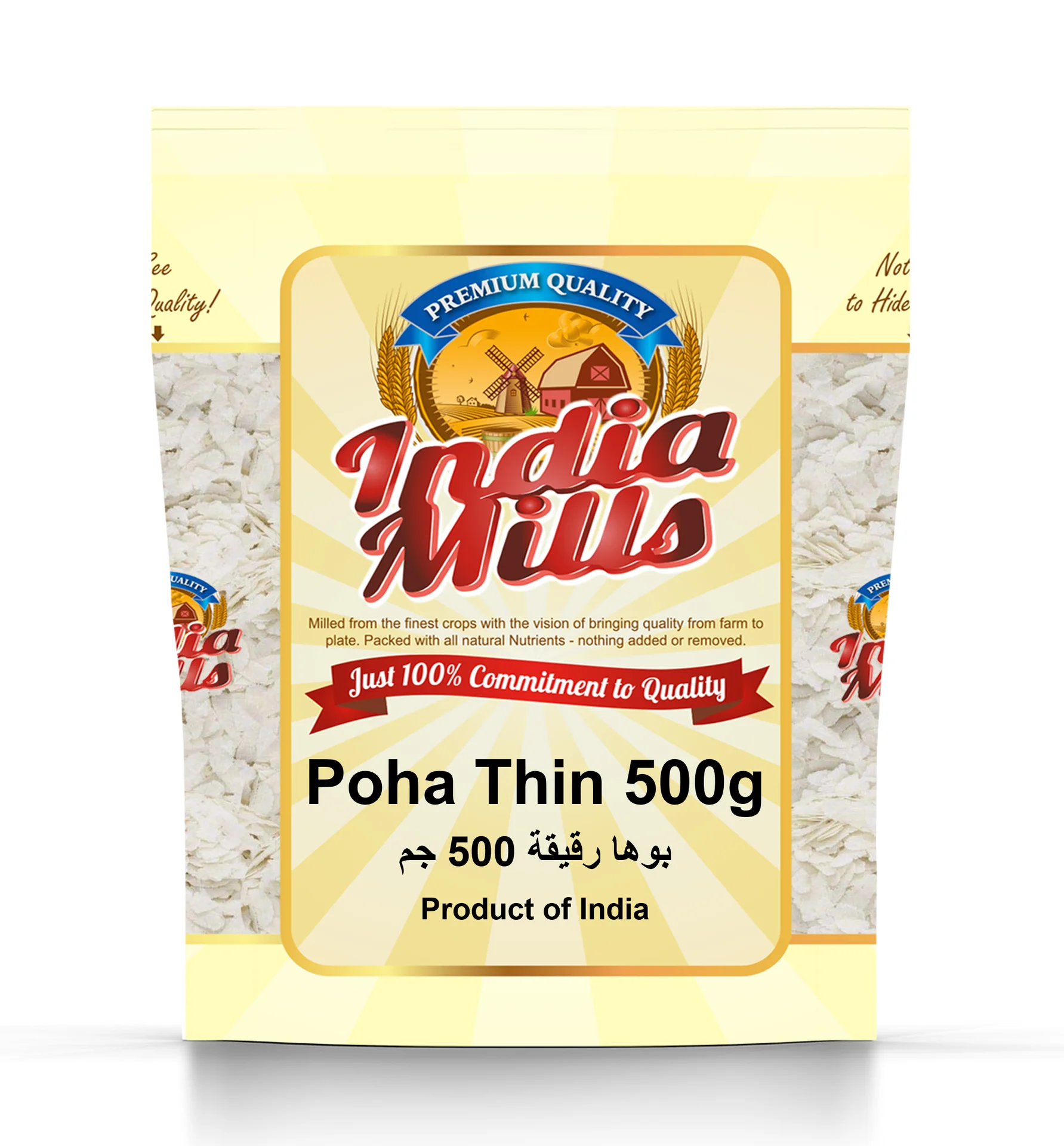 INDIA MILLS Rice Flakes (Poha) Thin, 500 gm