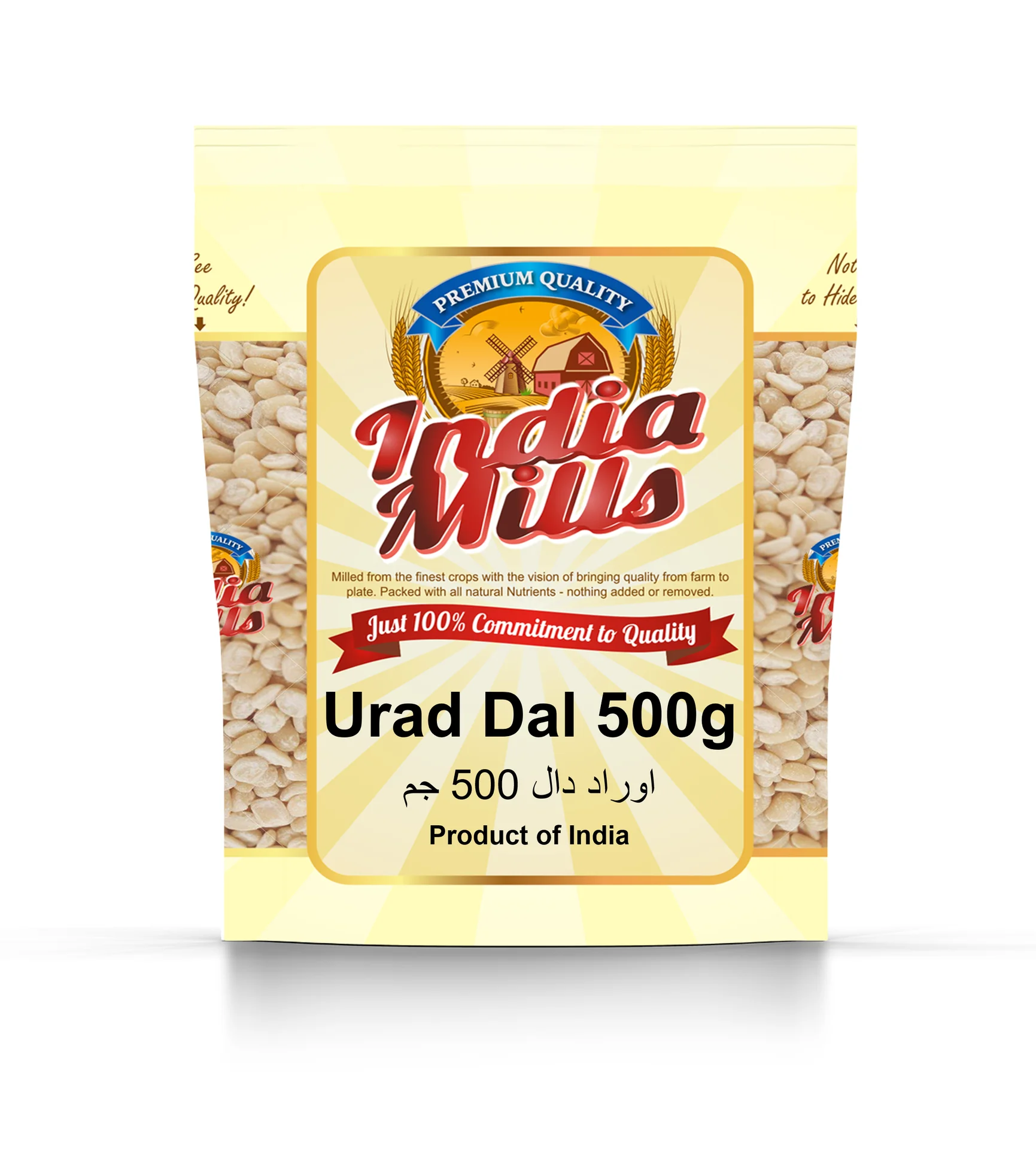 INDIA MILLS Urad Dal, 500 gm