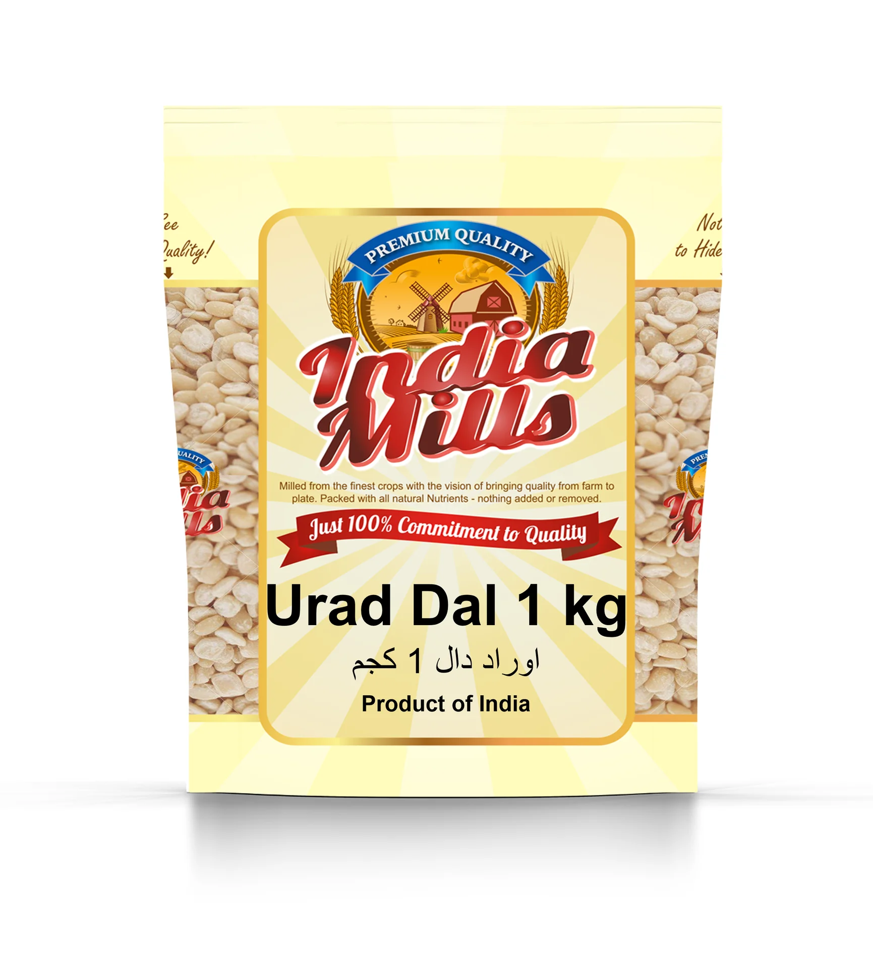 INDIA MILLS Urad Dal, 1 kg