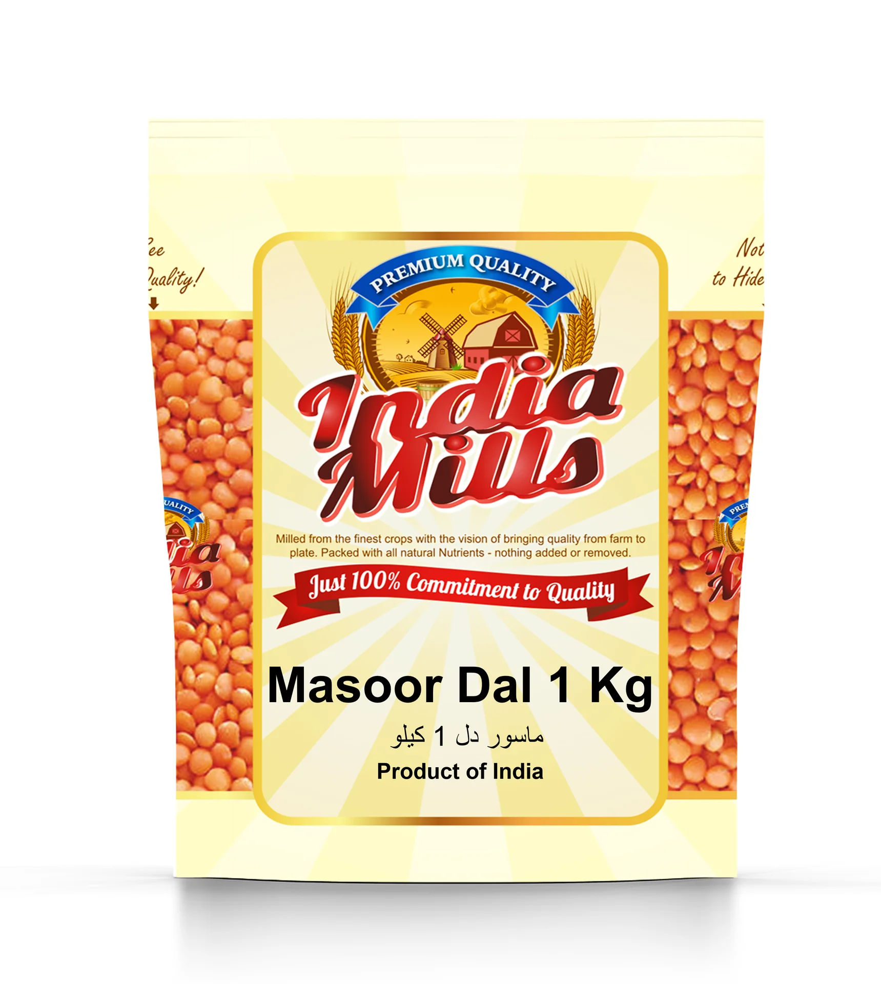 INDIA MILLS Masoor Dal, 1 Kg