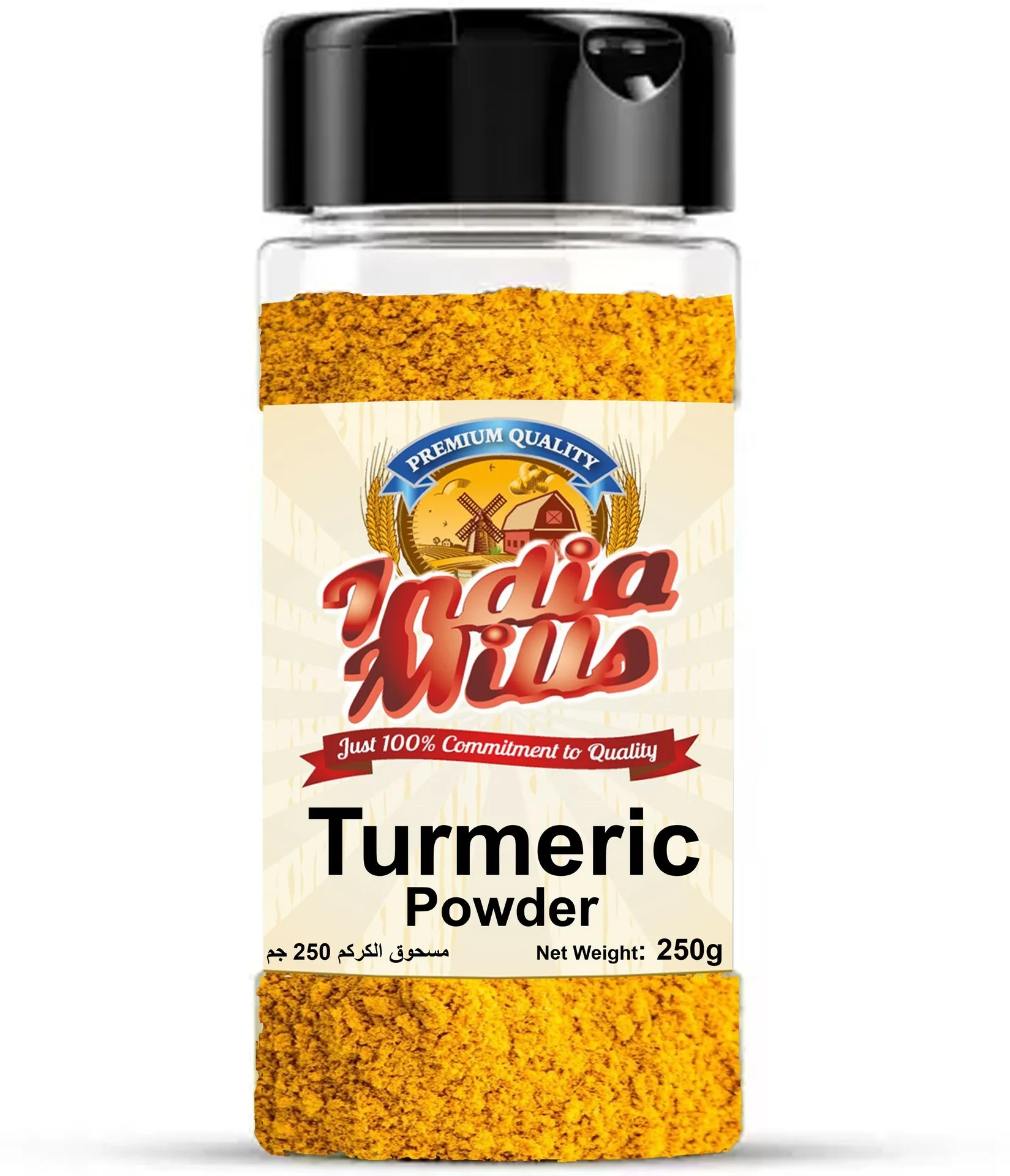 INDIA MILLS Jar Turmeric Powder, 250 gm