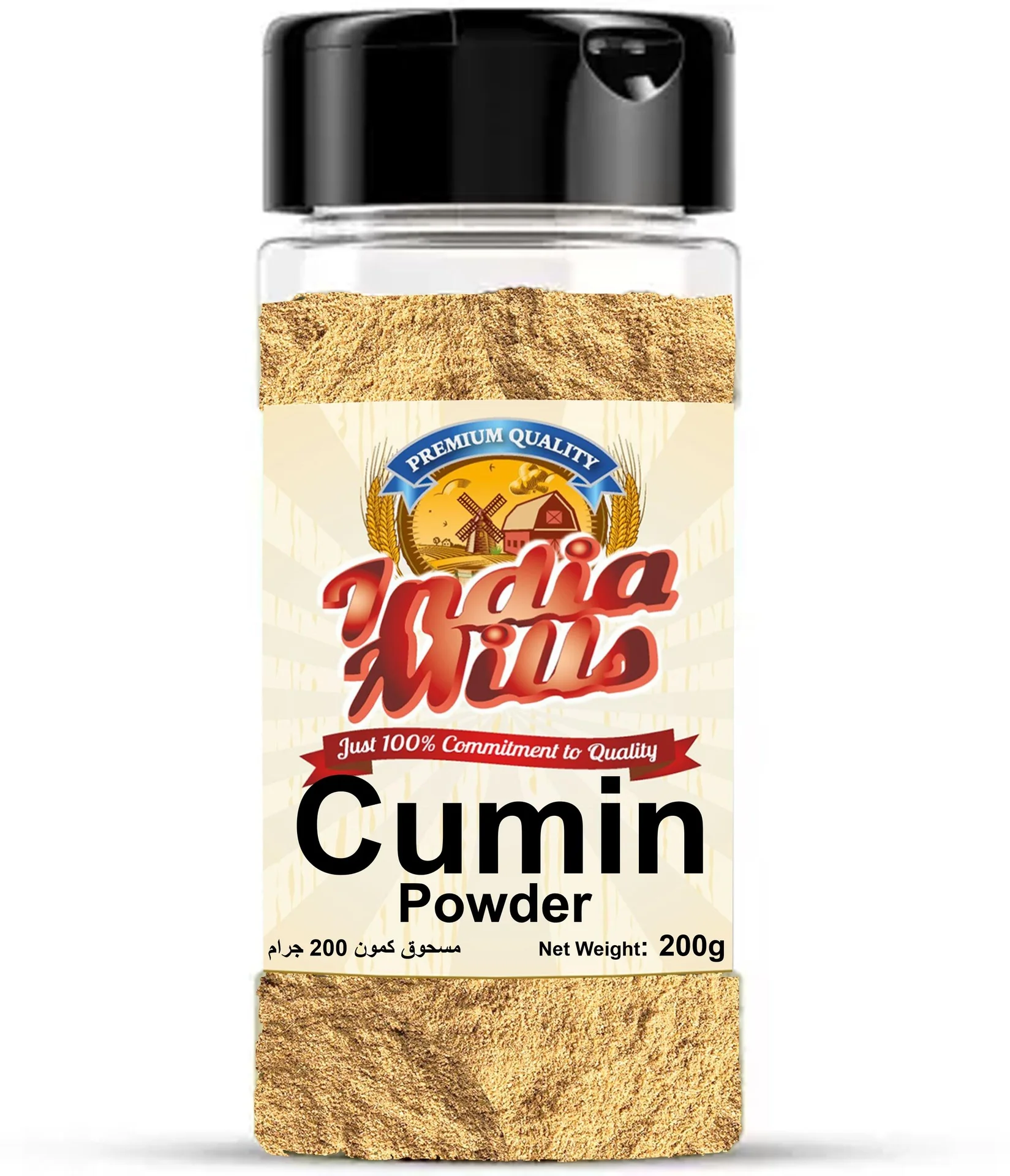 INDIA MILLS Jar Cumin Powder, 200 gm