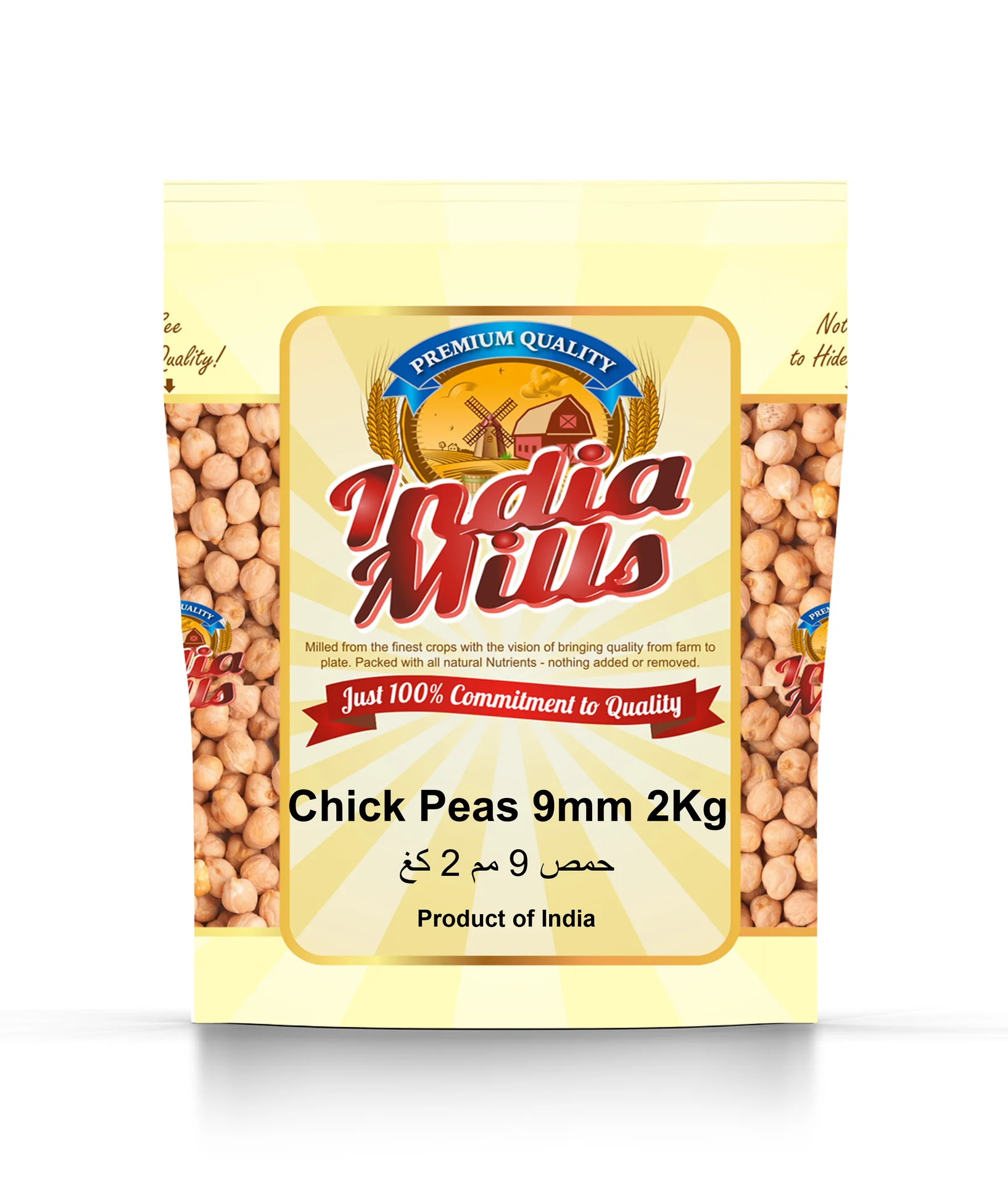 INDIA MILLS Chick Peas 9mm, 2 Kg