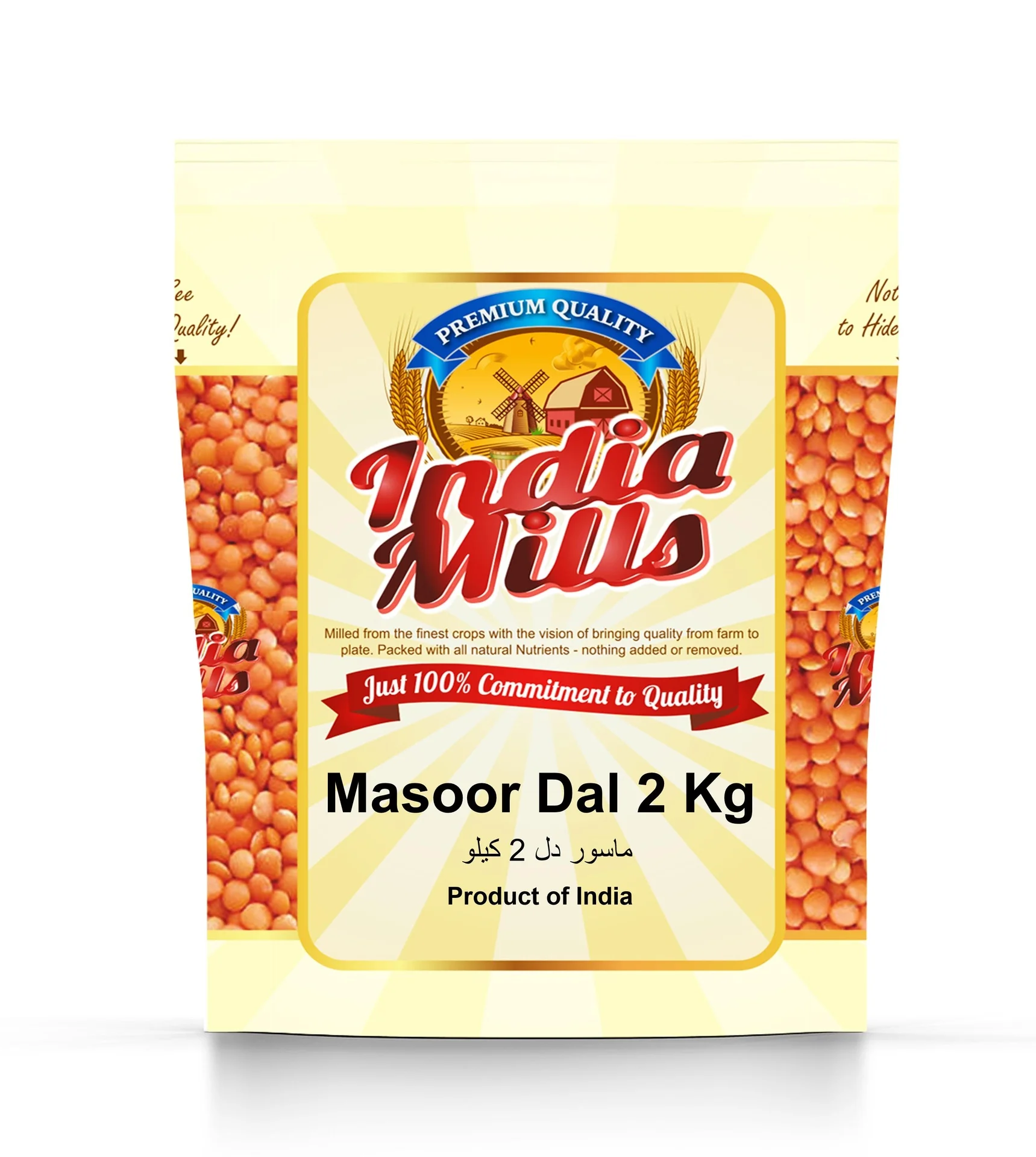 INDIA MILLS Masoor Dal, 2 Kg