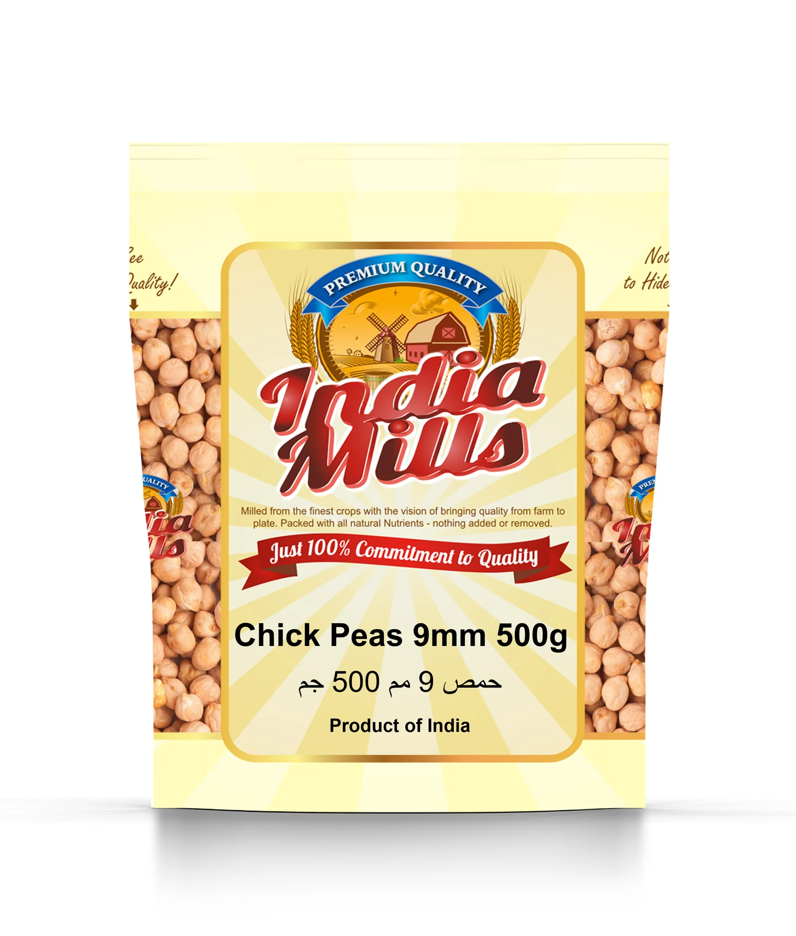 INDIA MILLS Chick Peas 9 mm, 500 gm