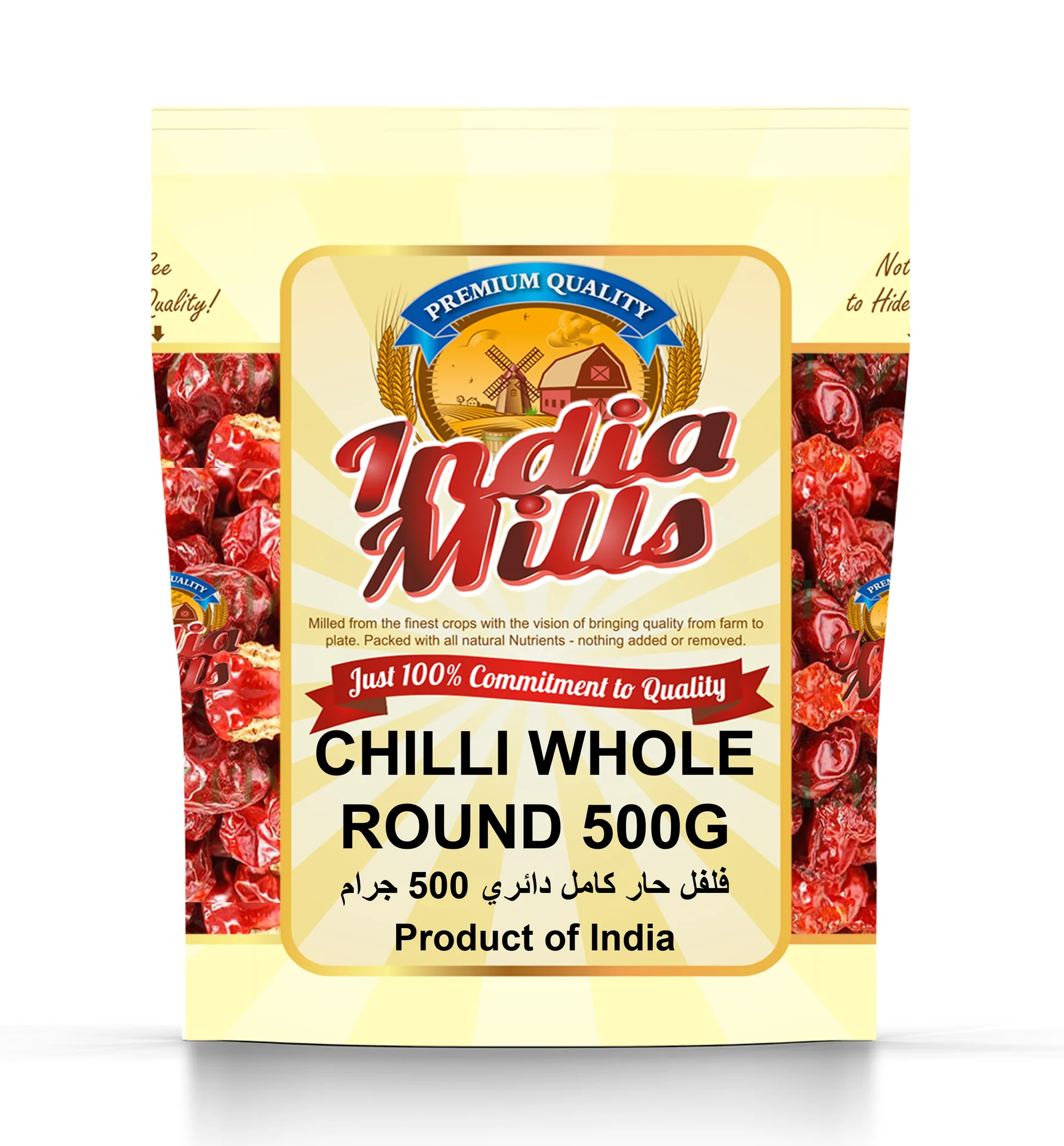 INDIA MILLS Chilli Whole Round, 500 gm