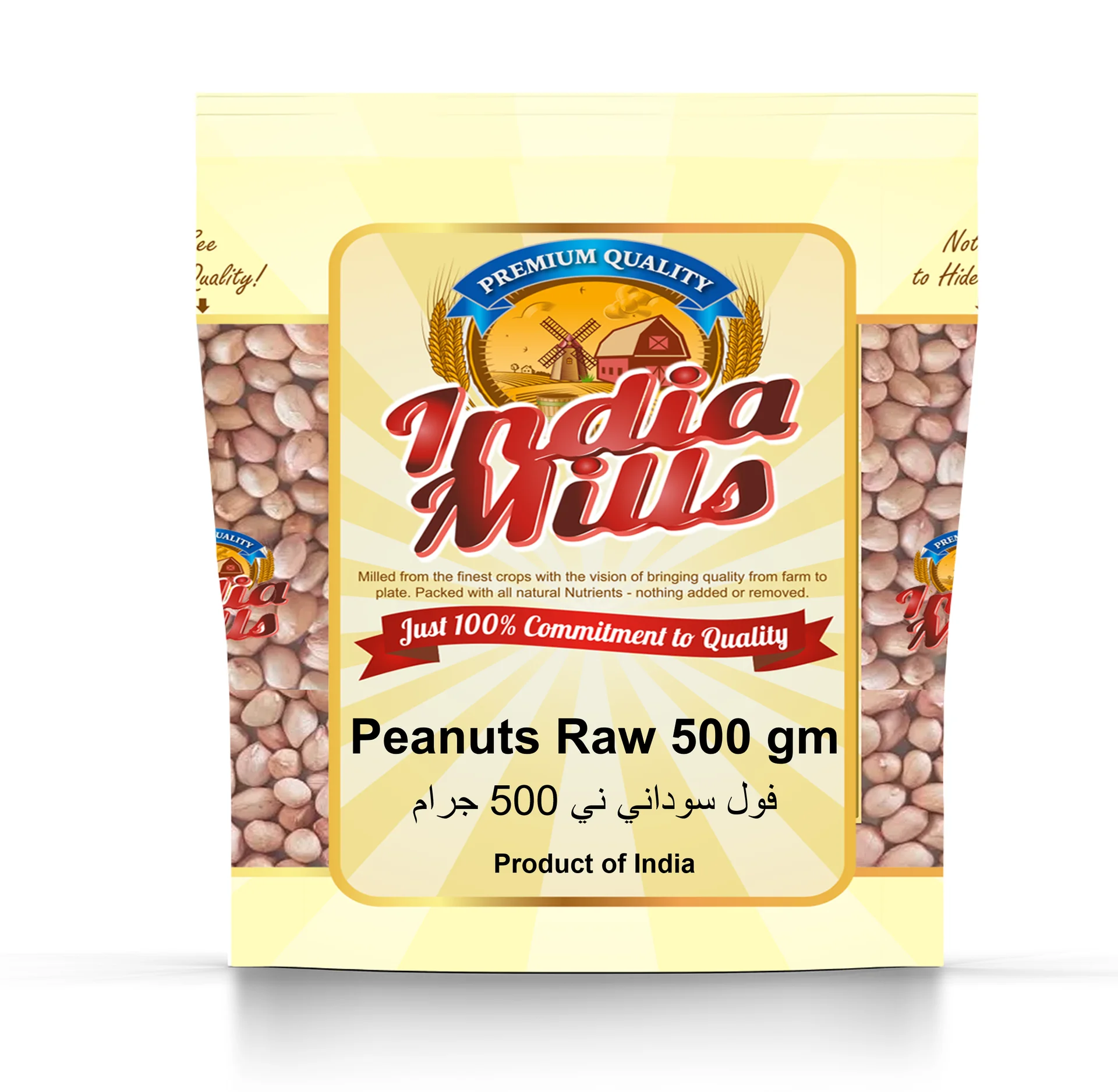 INDIA MILLS Plain Peanuts Raw, 500 gm