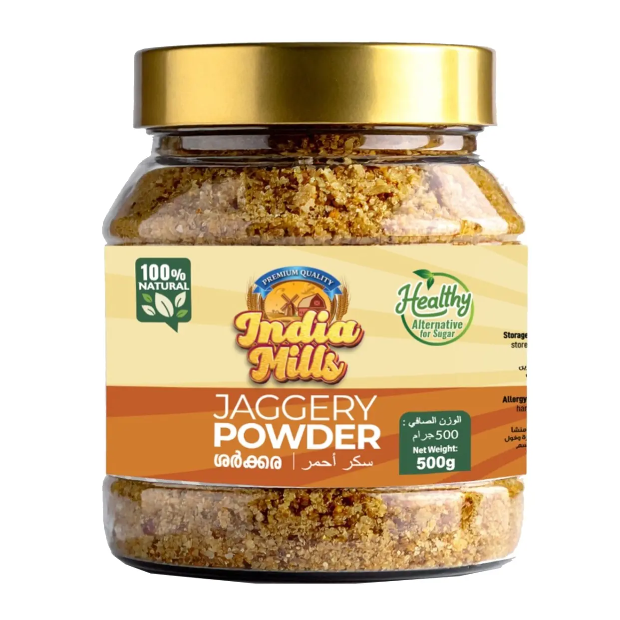 India Mills Jaggery Powder 500g Jar | Natural & Unrefined Sweetener | Chemical-Free, Sulphur-Free | Traditional Indian Superfood