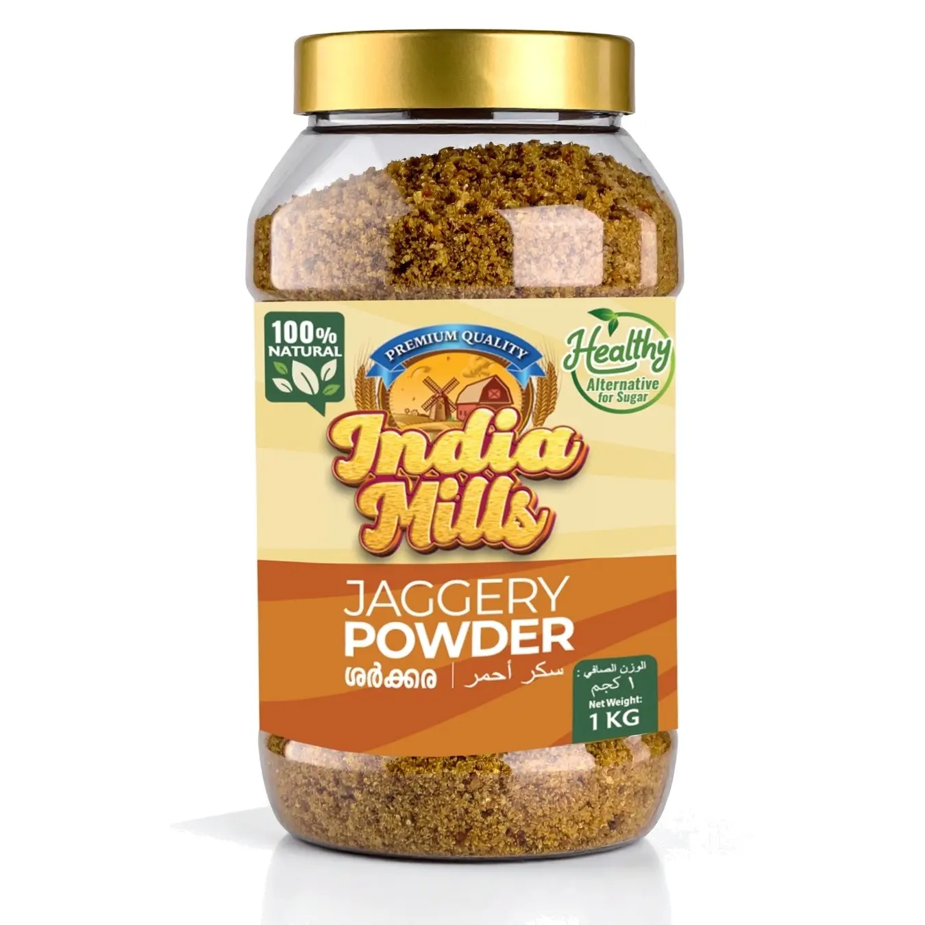 India Mills Jaggery Powder 1Kg Jar | Natural & Unrefined Sweetener | Chemical-Free, Sulphur-Free | Traditional Indian Superfood