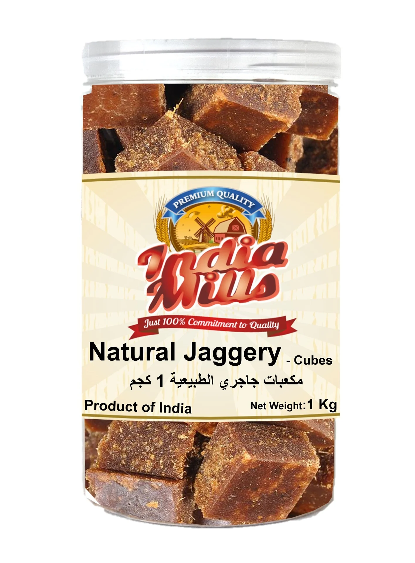 INDIA MILLS Natural Jaggery Cubes In Jar 1 Kg