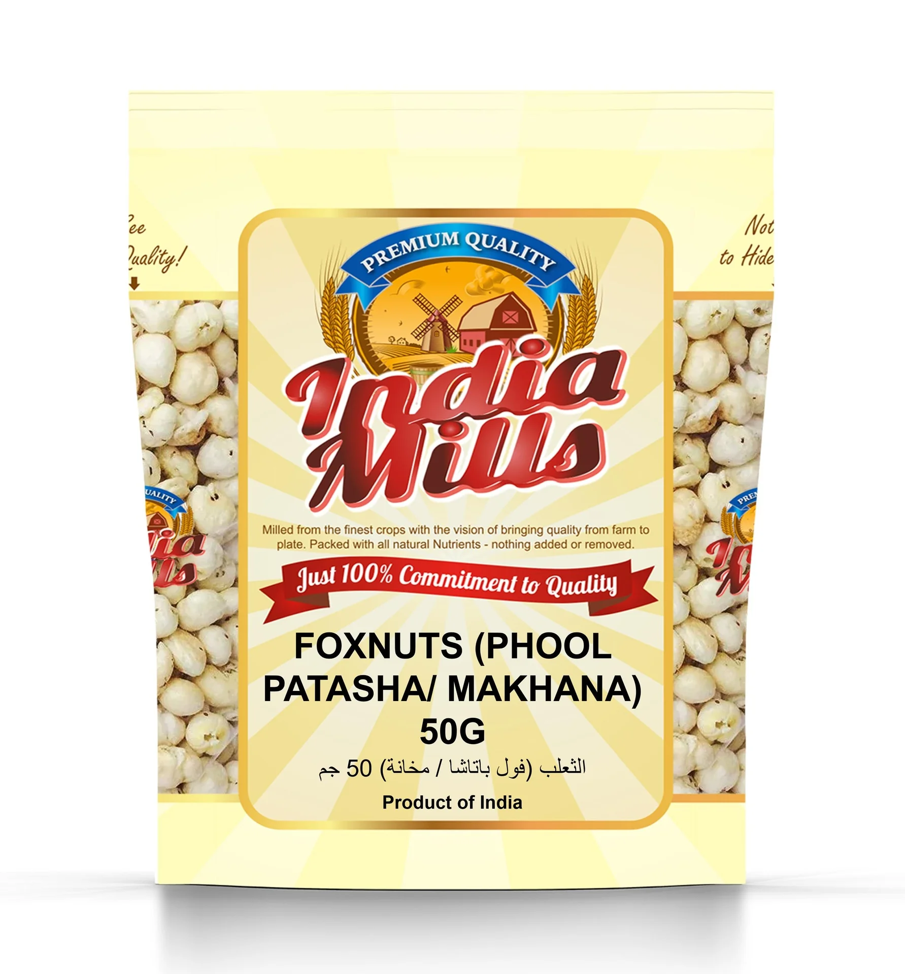 INDIA MILLS Fox nuts, Phool Patasha/ Makhana, 50 gm