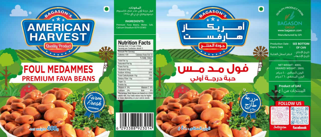 American Harvest Foul Medammes - Fava Beans Easy Open Can, 400gm