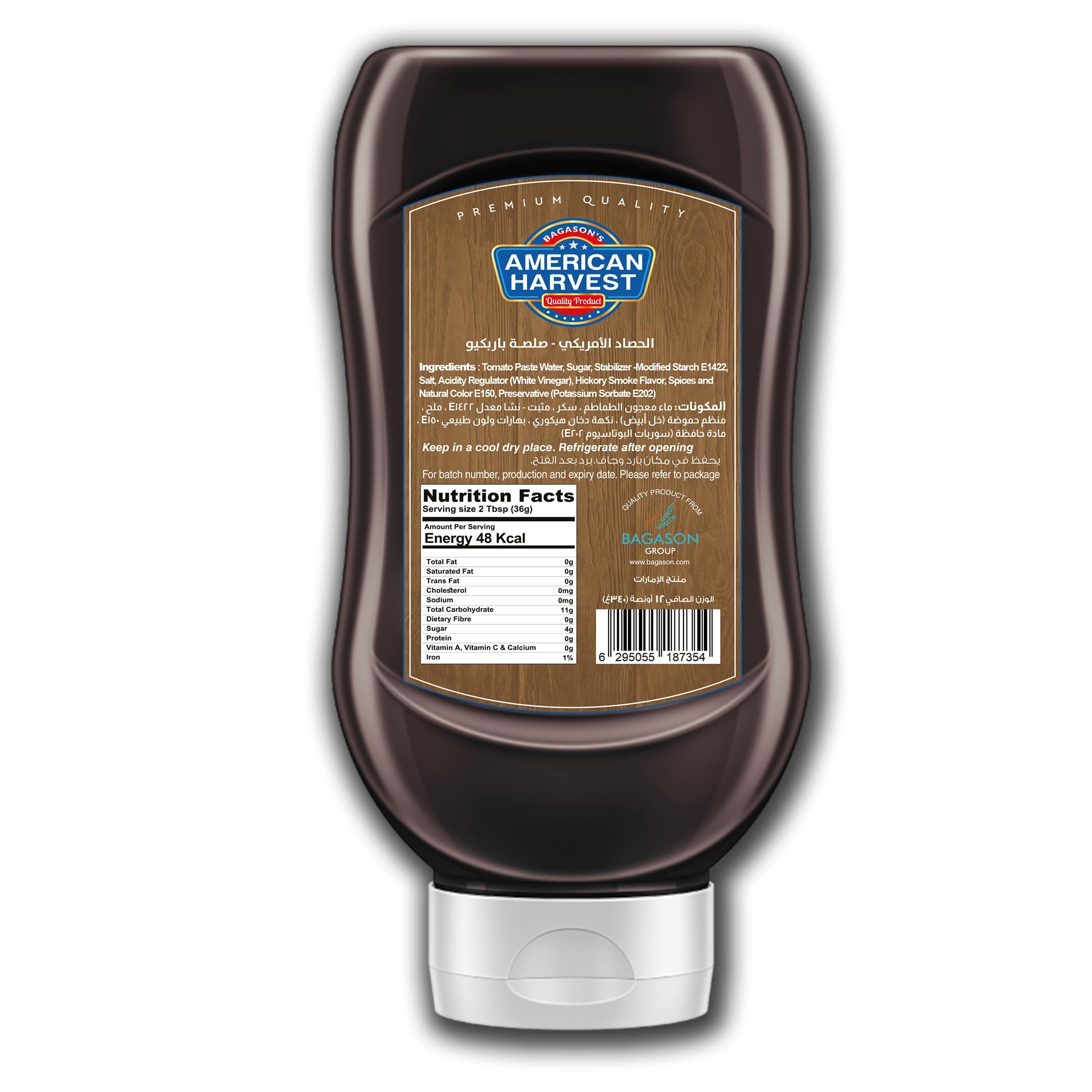 American Harvest Original BBQ Sauce 340g + Ketchup 340g + Hot Chilli Sauce 340g Pack of 3