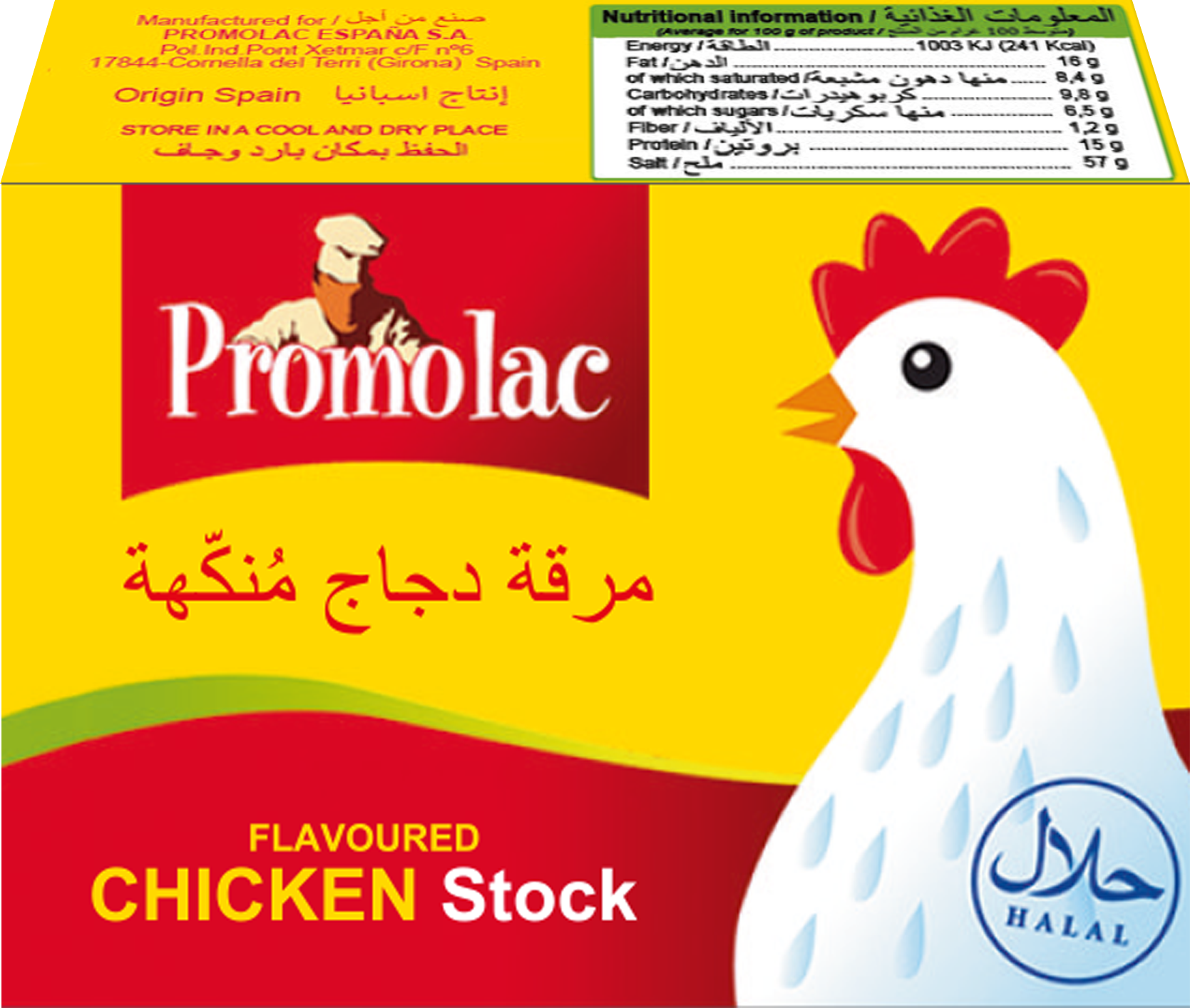 Promolac Chicken Stock Bouillon Cubes, 20 gm