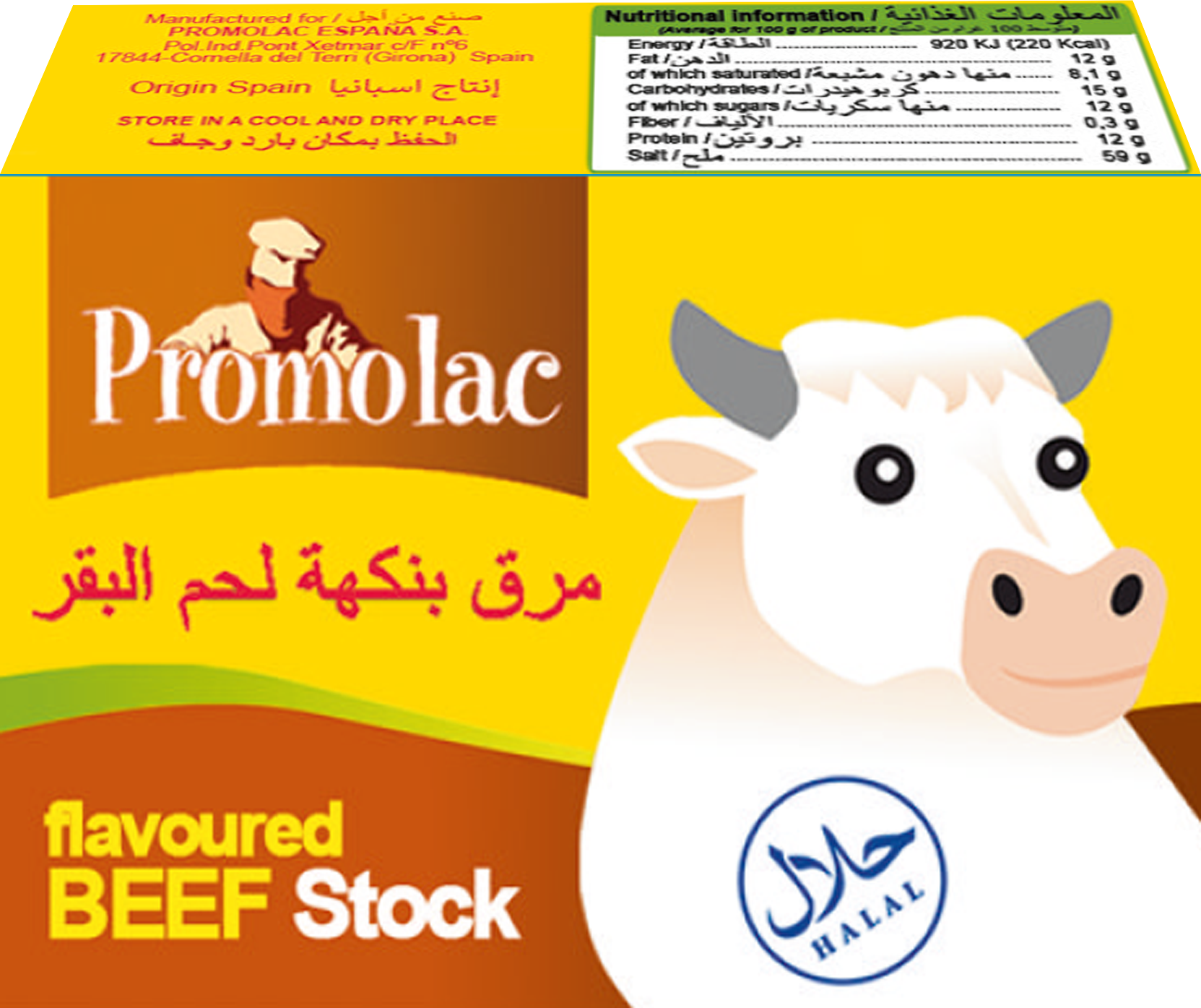 Promolac Beef Stock Bouillon Cubes, 20 gm