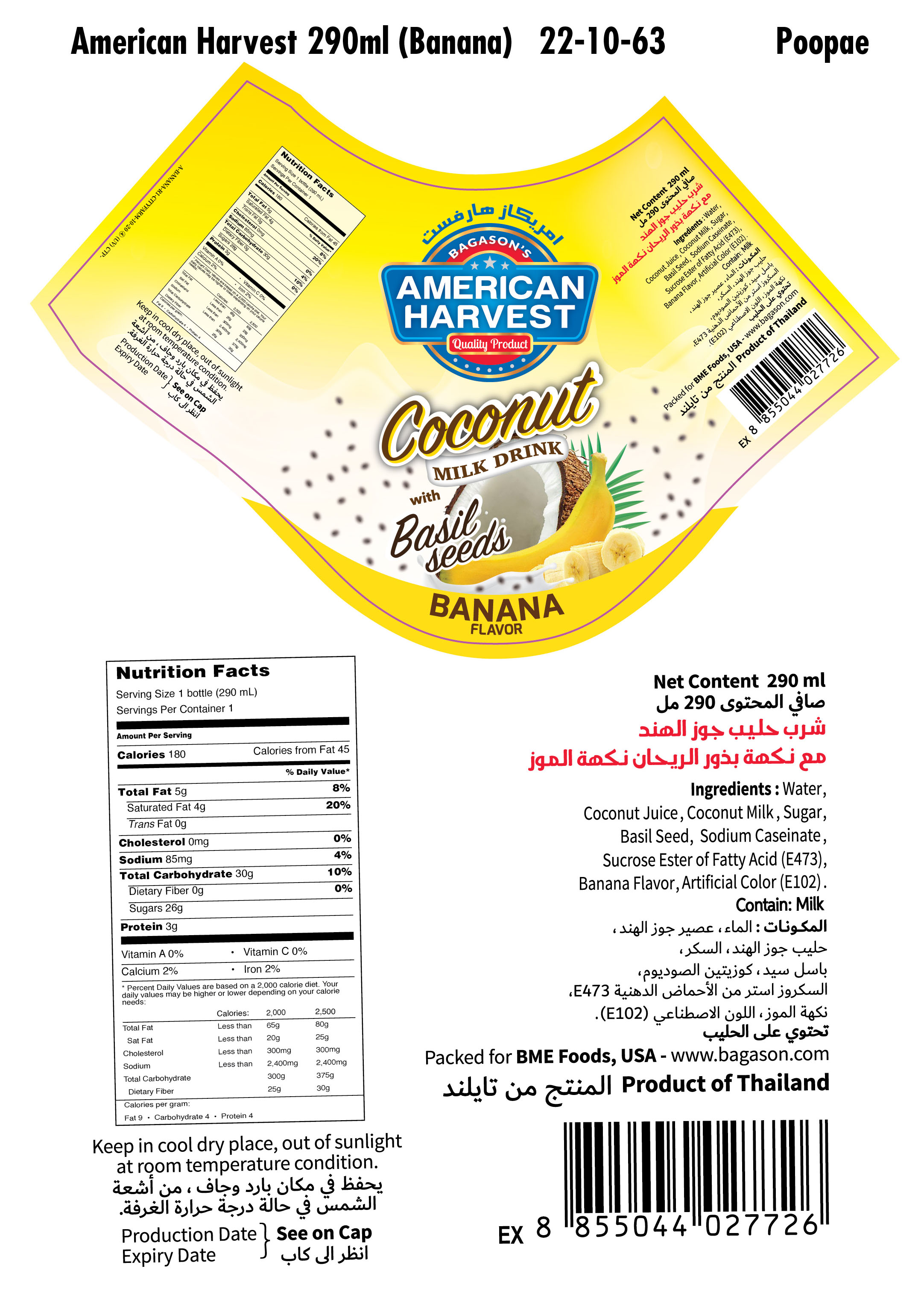 American Harvest Coconut Milk With Basil Seed Banana 290ml