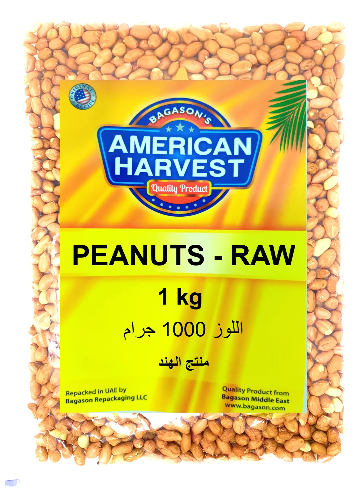 American Harvest Plain Peanuts Raw With Skin, 1 Kg