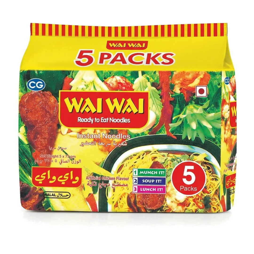 Wai Wai Chicken Flavor Brown Instant Noodles | 75g x Pack of 5 | Air-Dried Healthy Noodles | Authentic Chicken Taste | Quick & Easy Meal
