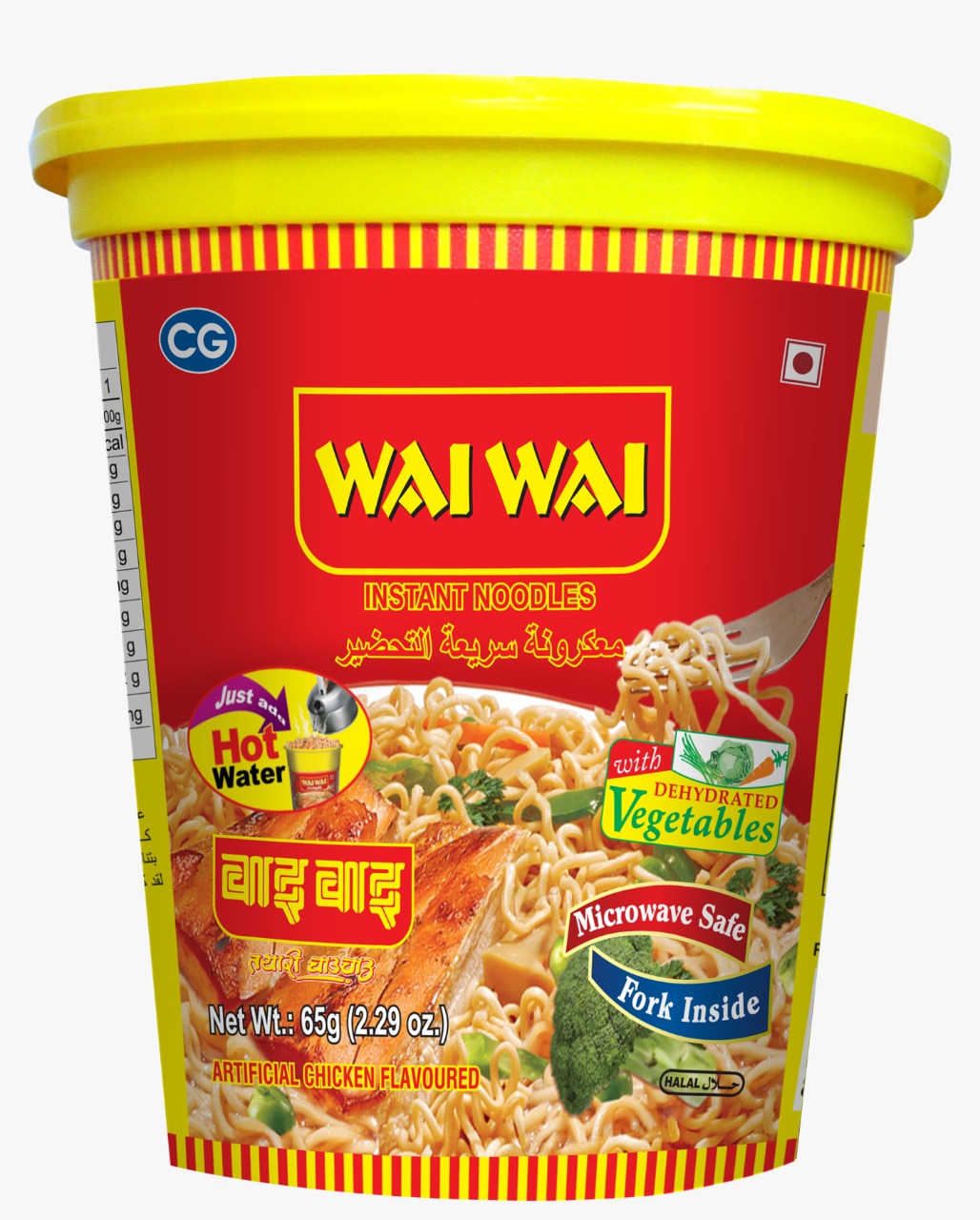 Wai Wai Cup Noodles Chicken Flavour, 65 gm