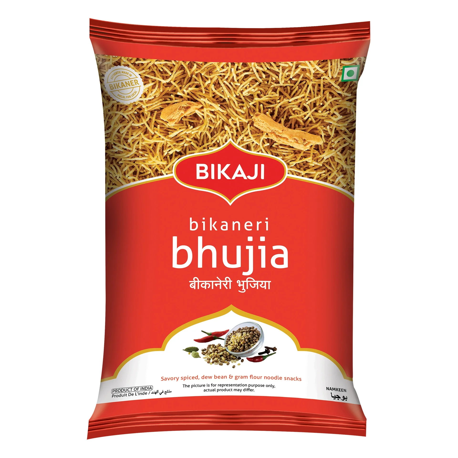 Bikaji Bikaneri Bhujia 200g Pouch | Crispy & Crunchy Traditional Namkeen | Mildly Spiced & Flavorful | Made with All Natural Ingredients | Product of India