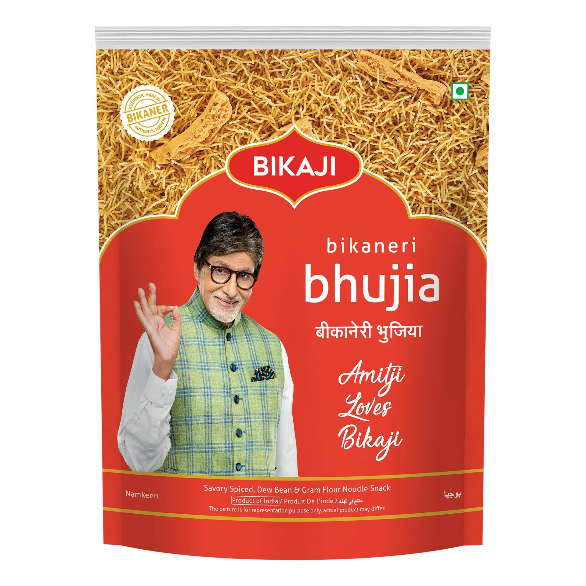 Bikaji Bikaneri Bhujia 400g Pouch | Crispy & Crunchy Traditional Namkeen | Mildly Spiced & Flavorful | Made with All Natural Ingredients | Product of India