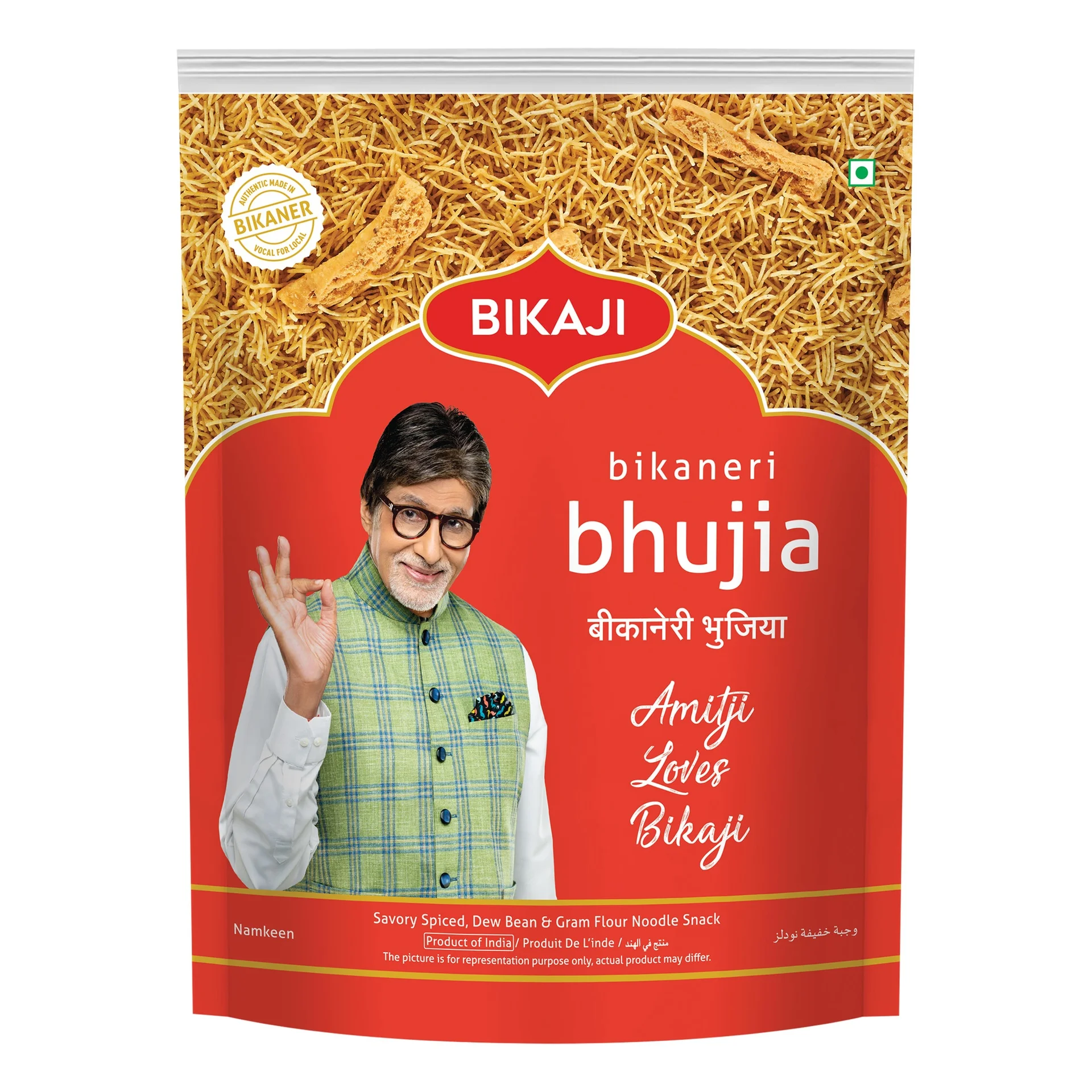 Bikaji Bikaneri Bhujia 1kg Pouch | Crispy & Crunchy Traditional Namkeen | Mildly Spiced & Flavorful | Made with All Natural Ingredients | Product of India