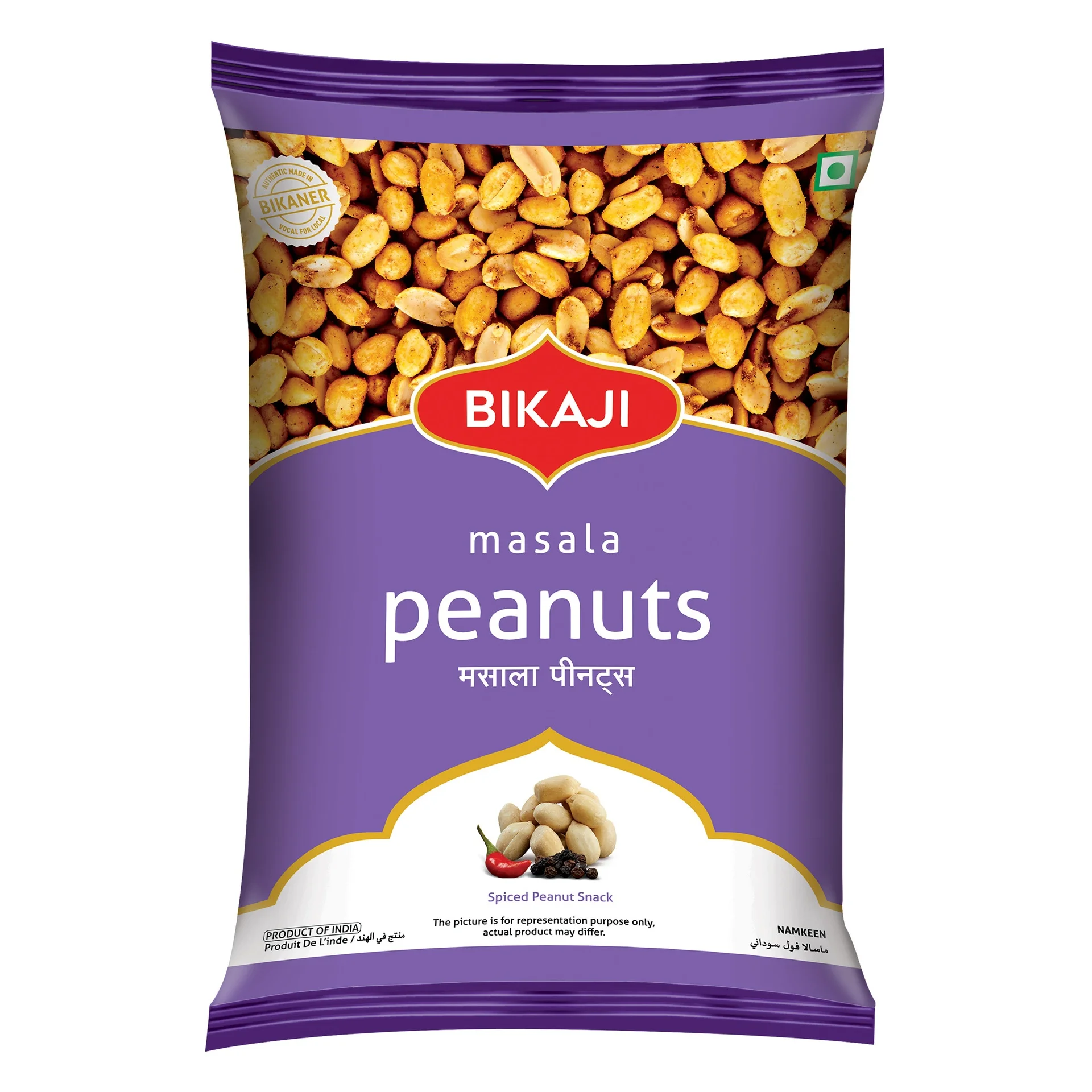 Bikaji Masala Peanut 200g Pouch | Crispy & Crunchy | Made with All Natural Ingredients | Product of India