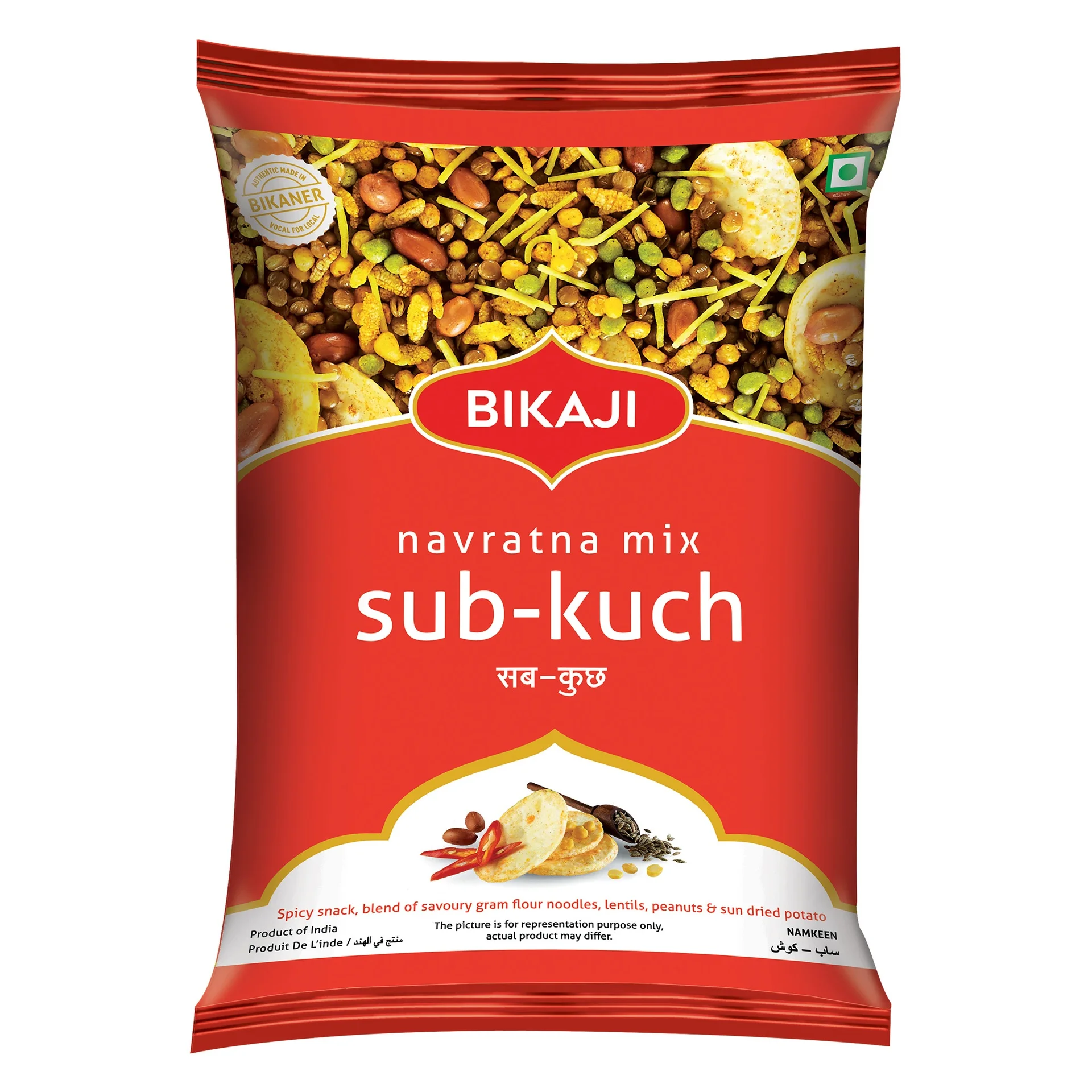 Bikaji Sub-Kuch Navratna Mixture - 200g Pouch | Crispy & Crunchy Traditional Namkeen | Mildly Spiced & Flavorful | Made with All Natural Ingredients | Product of India