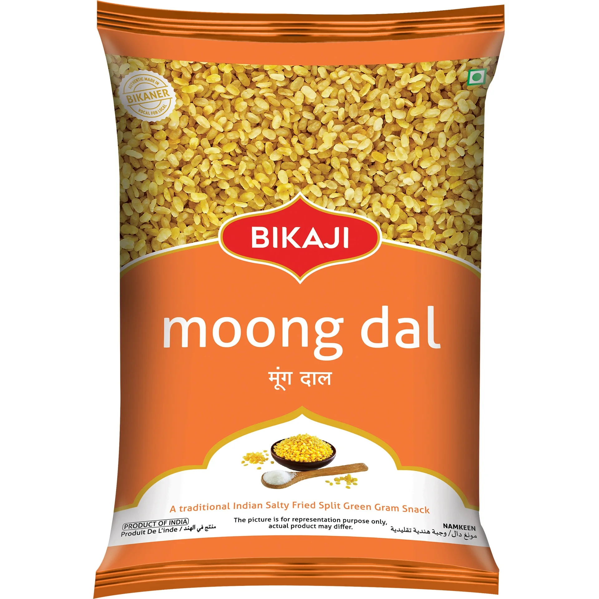 Bikaji Moong Dal 200g Pouch | Crispy & Crunchy Traditional Namkeen | Mildly Spiced & Flavorful | Made with All Natural Ingredients | Product of India