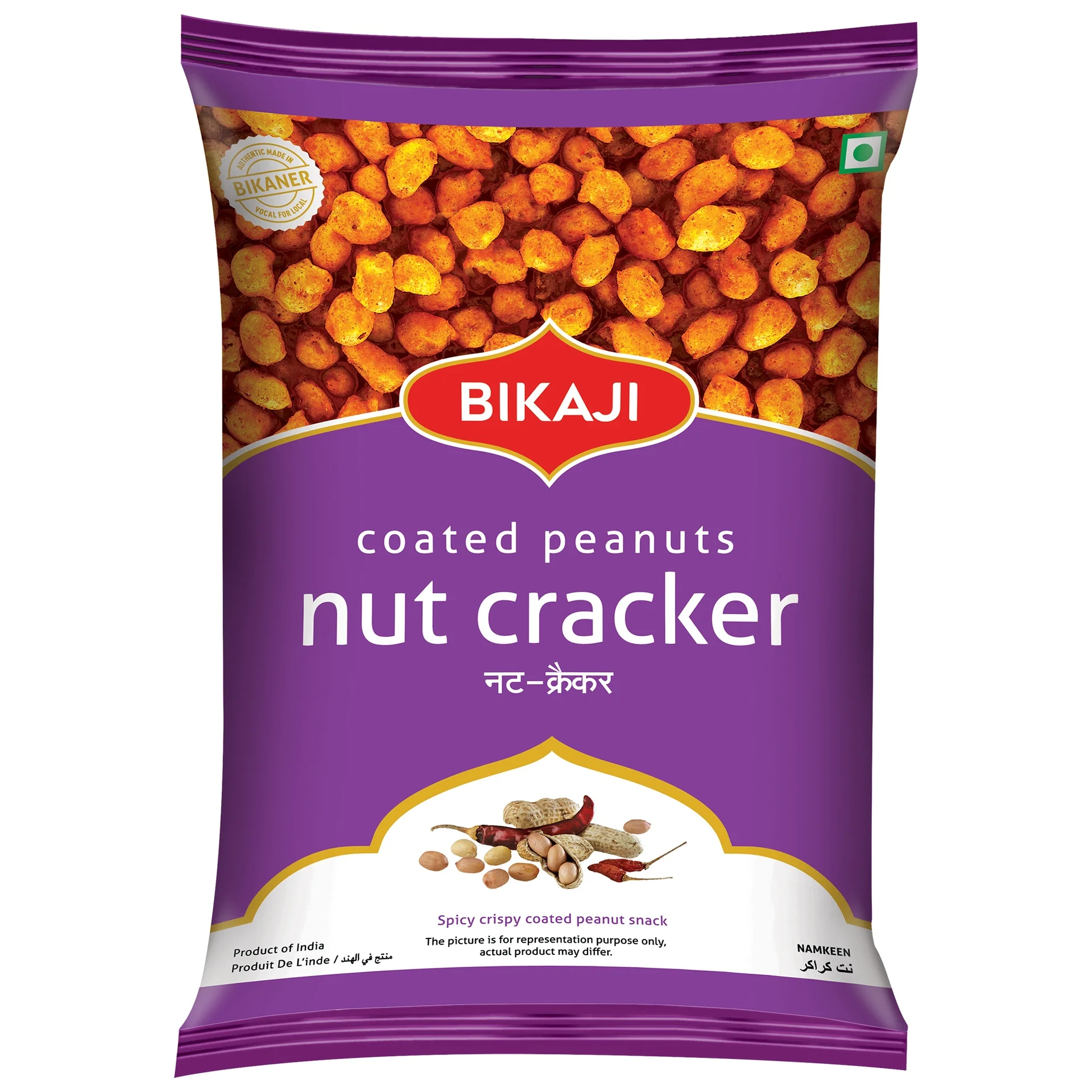 Bikaji Coated Peanuts Nut Cracker, 200g | Crispy & Crunchy | Made with All Natural Ingredients | Product of India