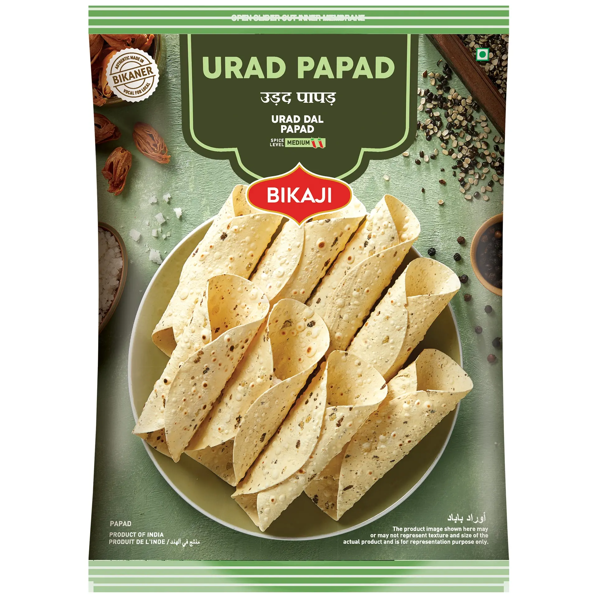Bikaji Papad Urad 200g Pouch | Crispy & Crunchy | Mildly Spiced & Flavorful | Made with All Natural Ingredients | Product of India