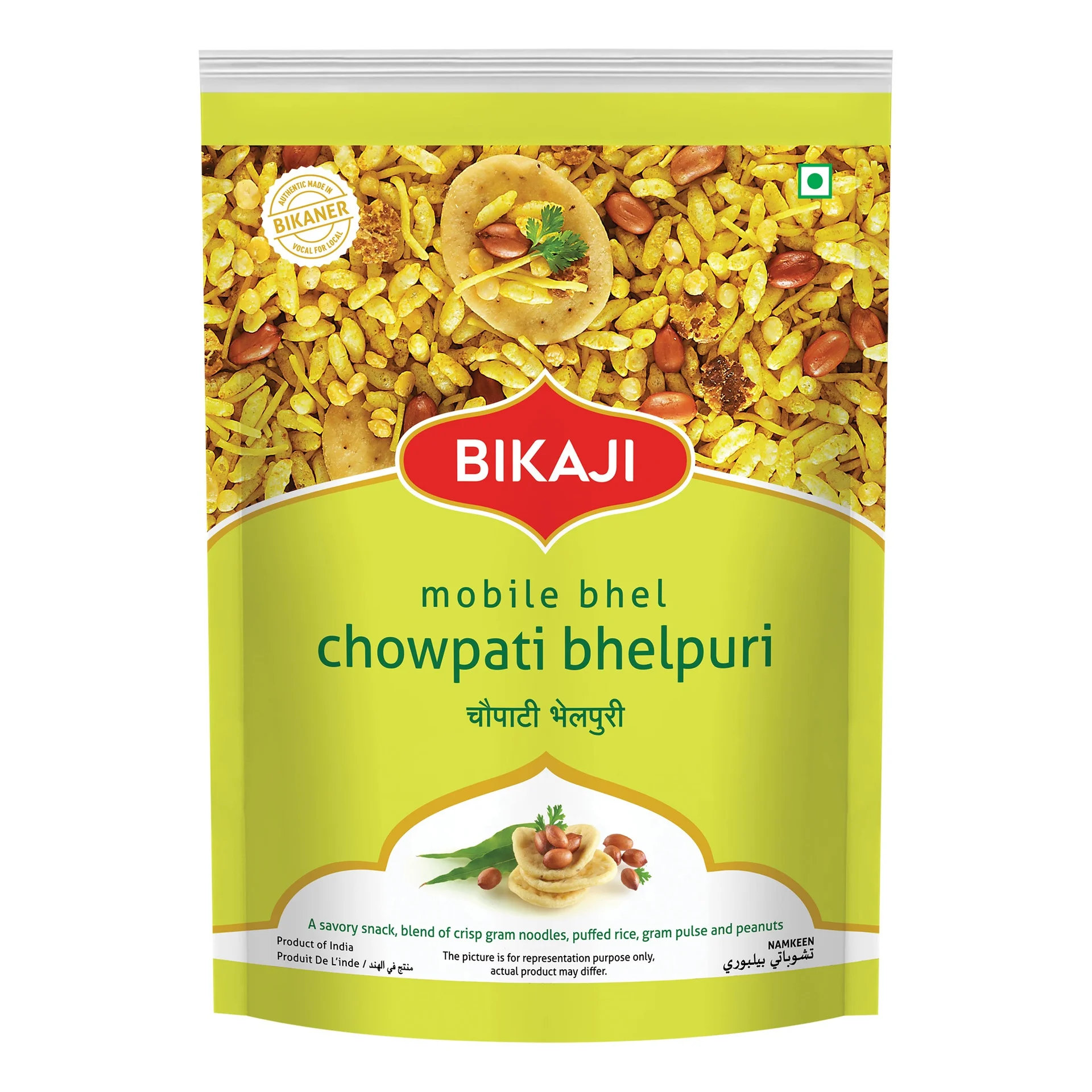 Bikaji Chowpati Bhelpuri - 300g Pouch | Crispy & Crunchy | Made with All Natural Ingredients | Product of India